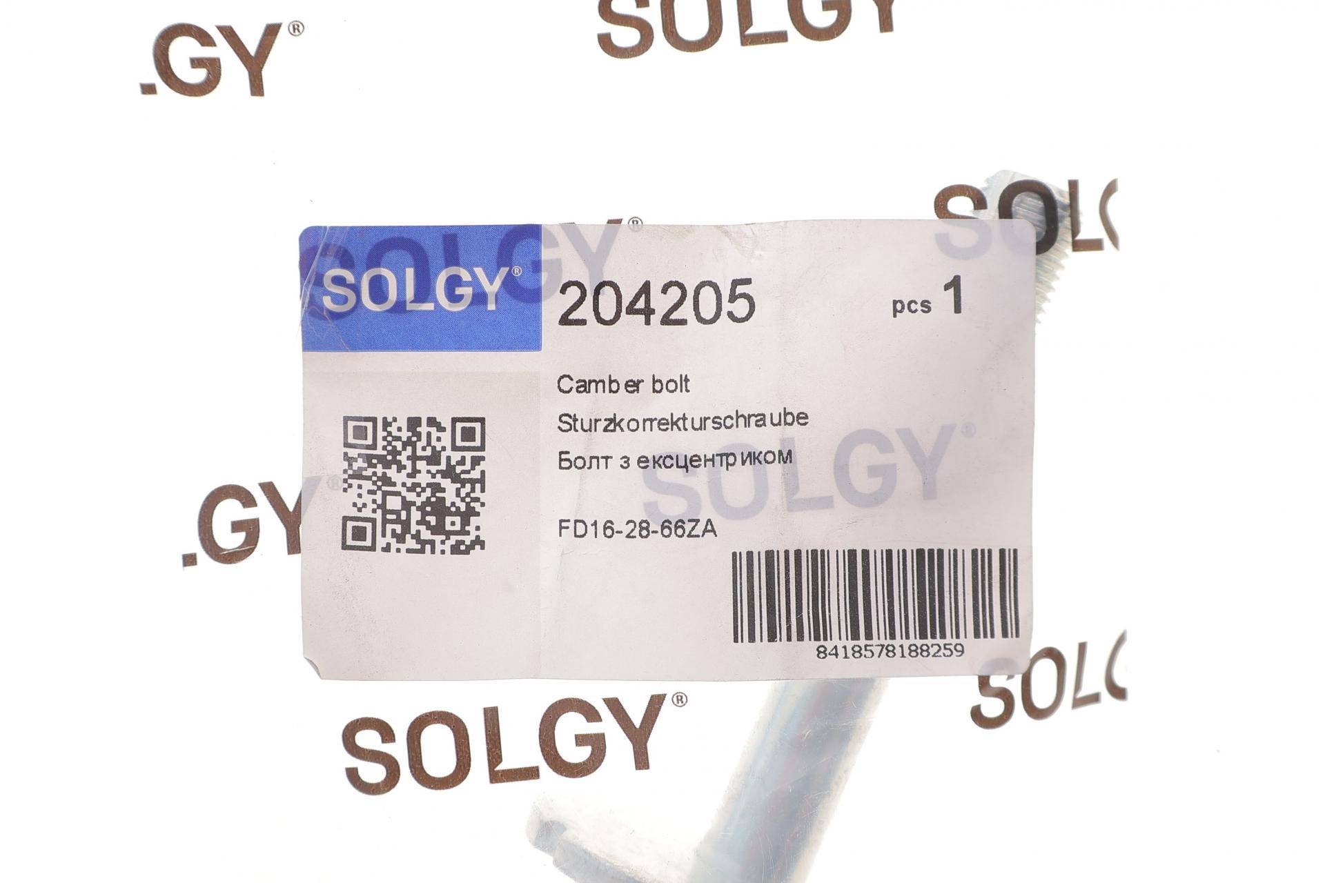 Болт важеля (заднього) Mazda 3 13-/6 02-/CX-5 11-