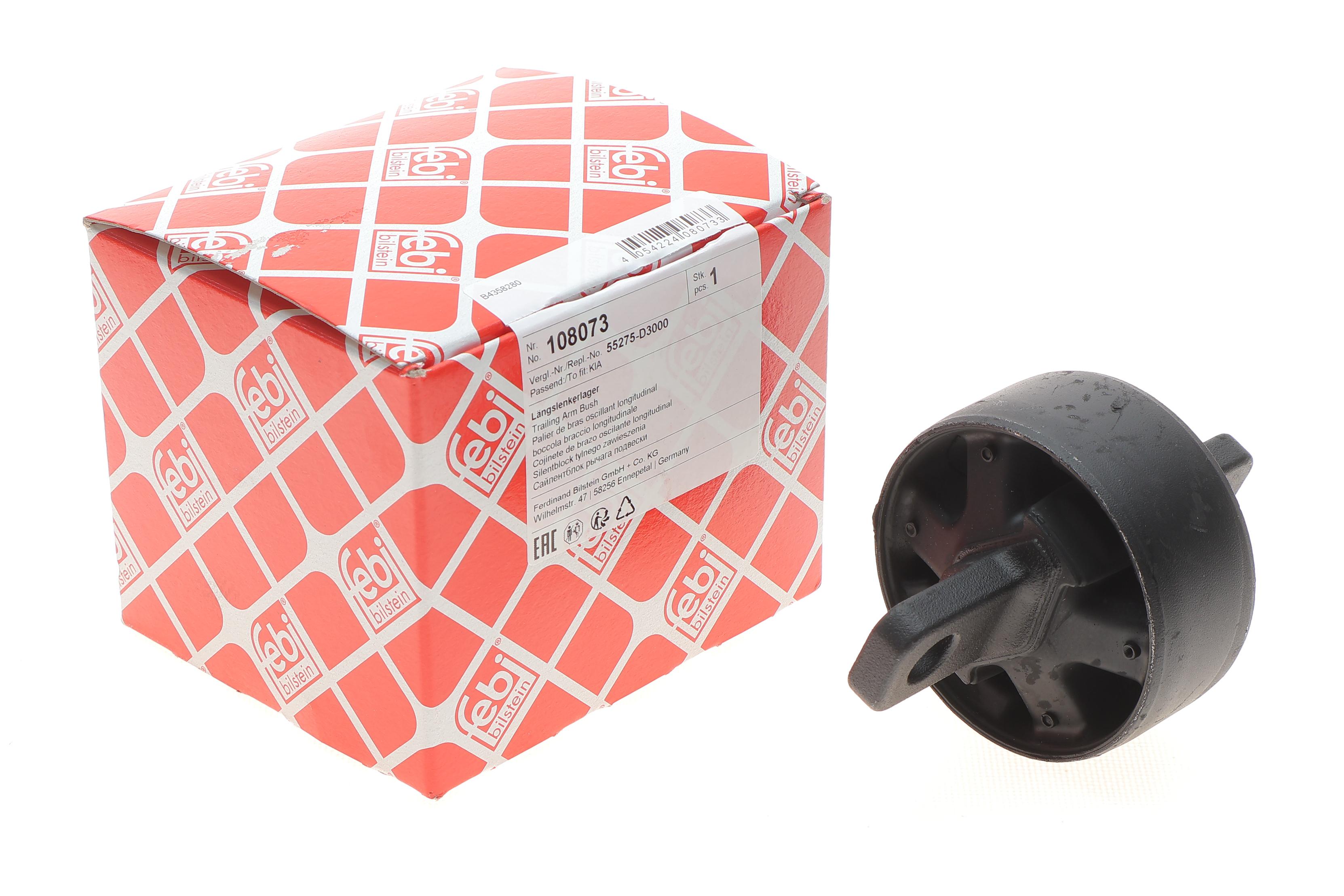 Сайлентблок важеля (заднього) Hyundai Nexo/Tucson/Kia Sportage IV 15- (R)