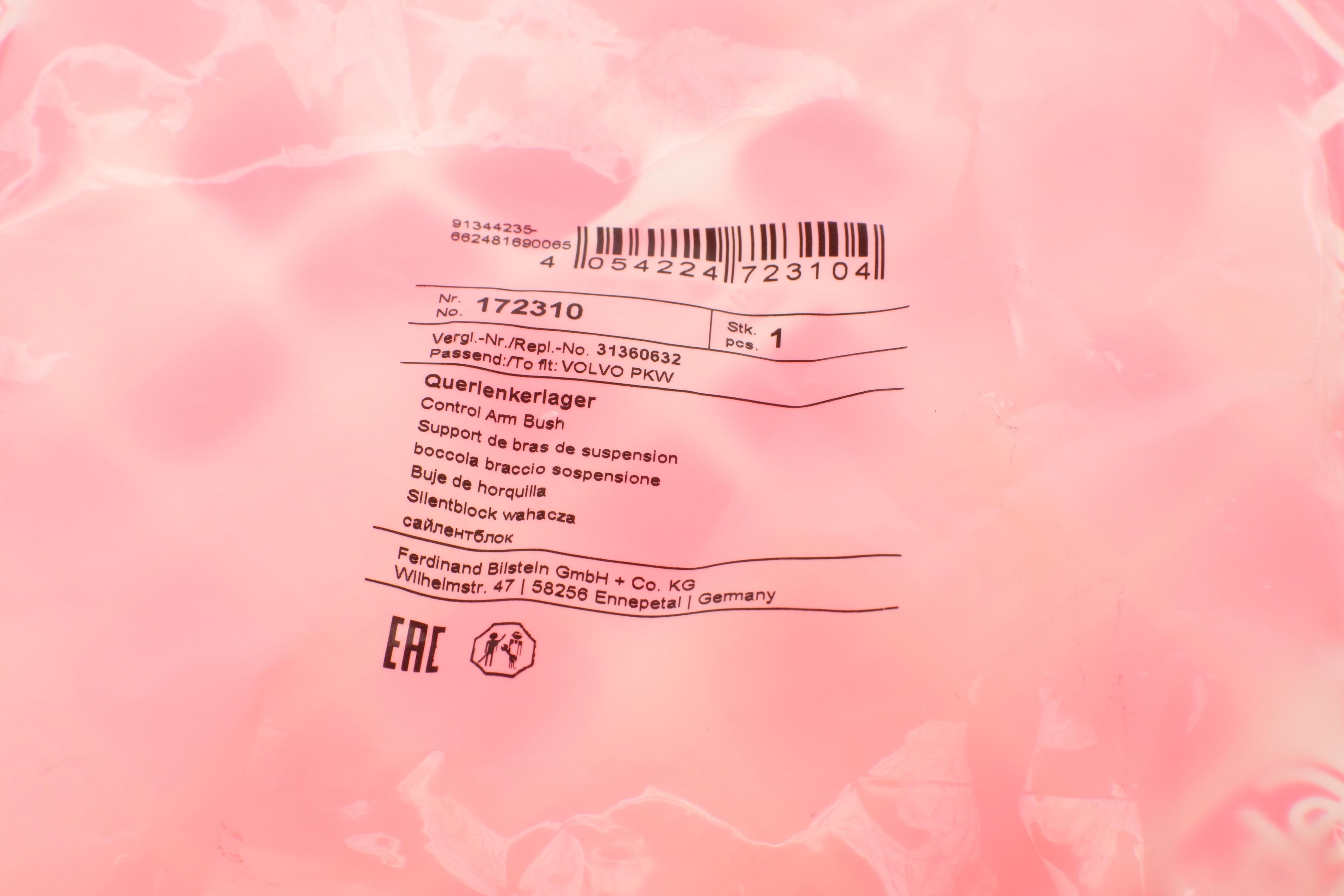 Сайлентблок важеля (переднього/зверху) Volvo XC60/XC90 2.0 16V 14-