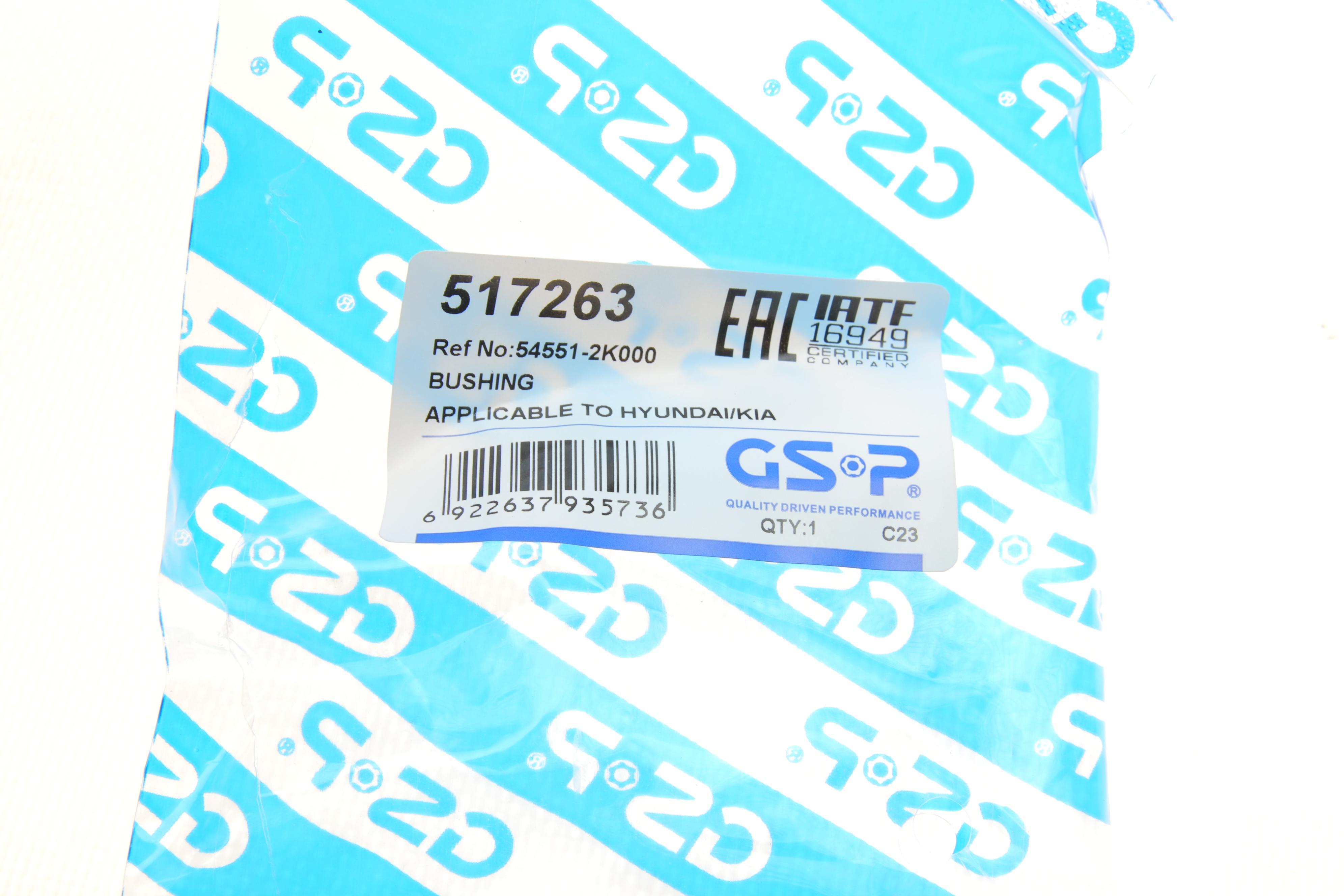 Сайлентблок важеля (переднього/знизу) Hyundai Accent III/Kia Rio II 05-