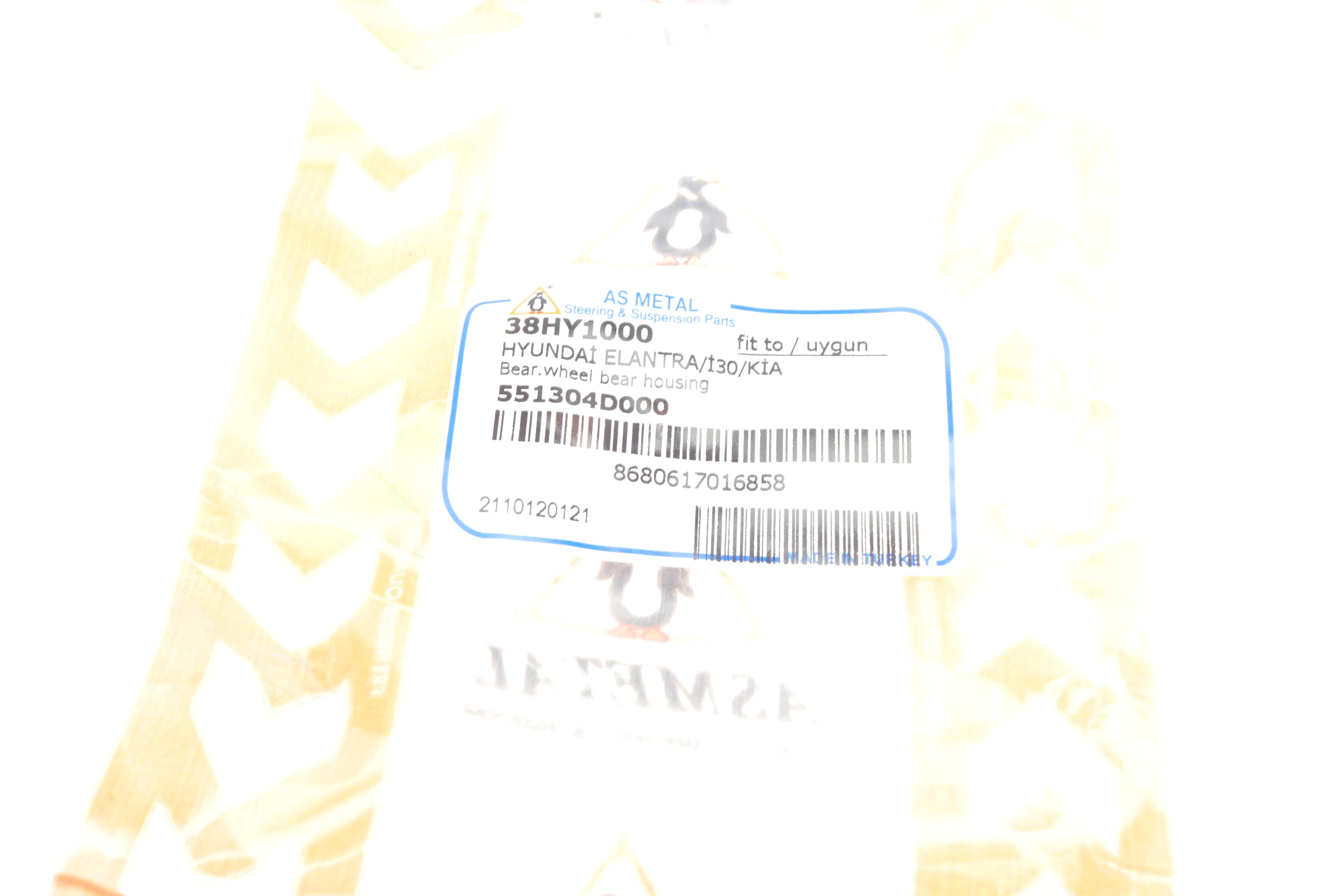 Сайлентблок важеля (заднього/знизу/ззаду/ззовні) Hyundai Elantra/i30/Kia Ceed 1.4-3.8 02-