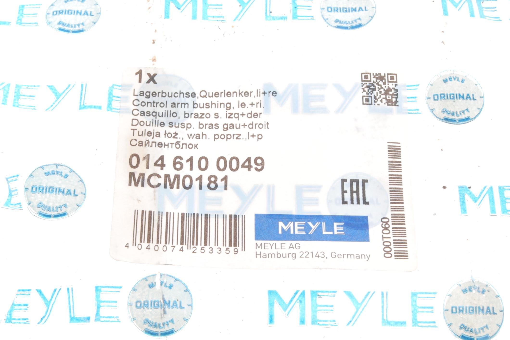 Сайлентблок важеля (заднього/ззовні) MB Vito (W447) 14-