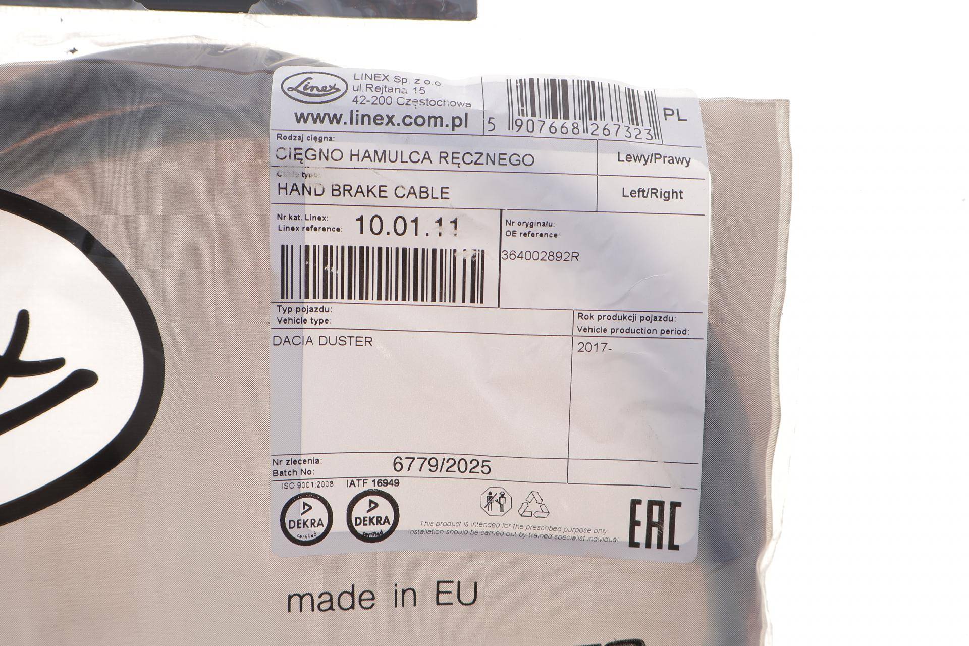 Трос ручника (задній) Renault Duster 17- (L=1774/1560mm)