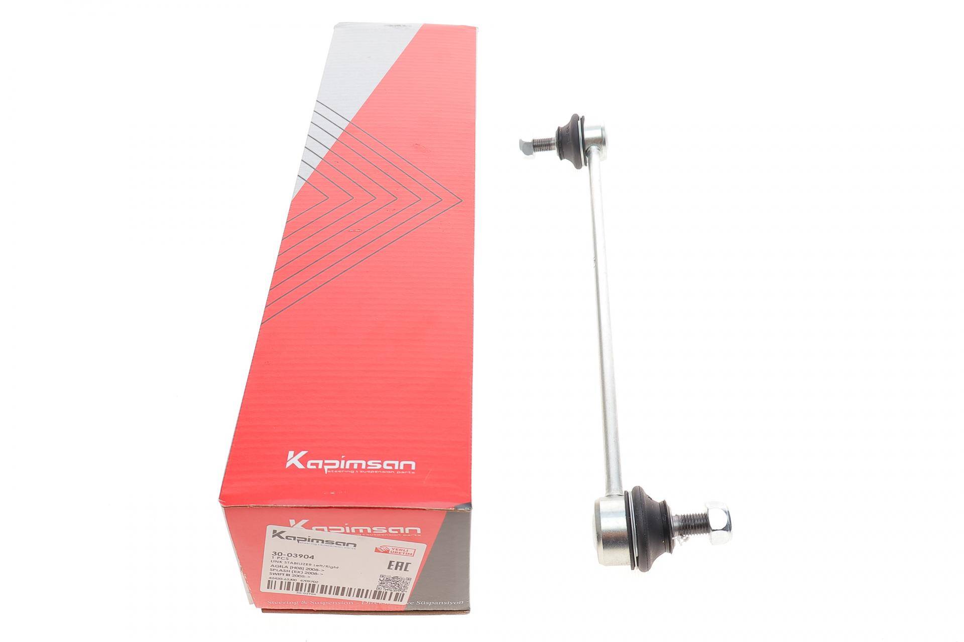 Тяга стабілізатора (переднього) Opel Agila/Suzuki Splash/Swift 05-