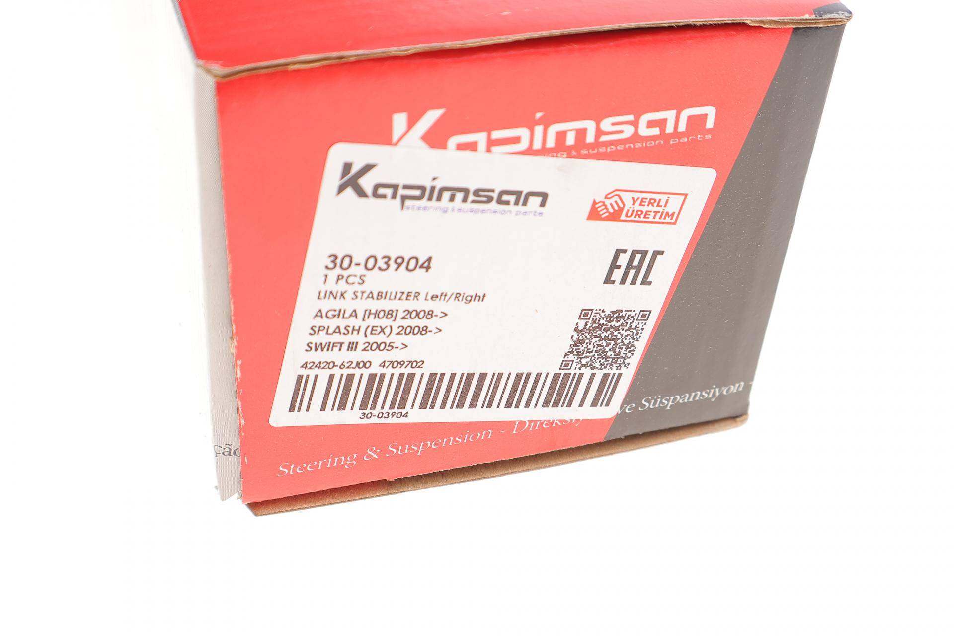 Тяга стабілізатора (переднього) Opel Agila/Suzuki Splash/Swift 05-