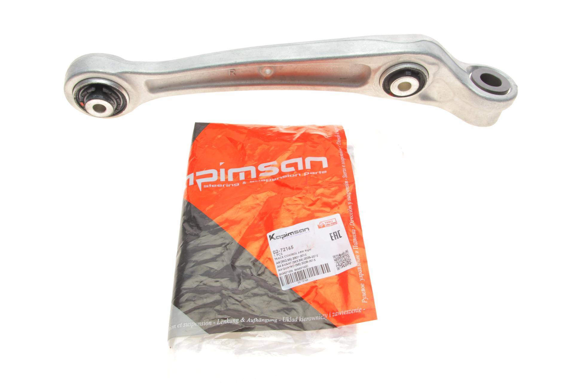 Важіль підвіски (передній) (R) Audi A4/A5/A6/A7/Q5 07-