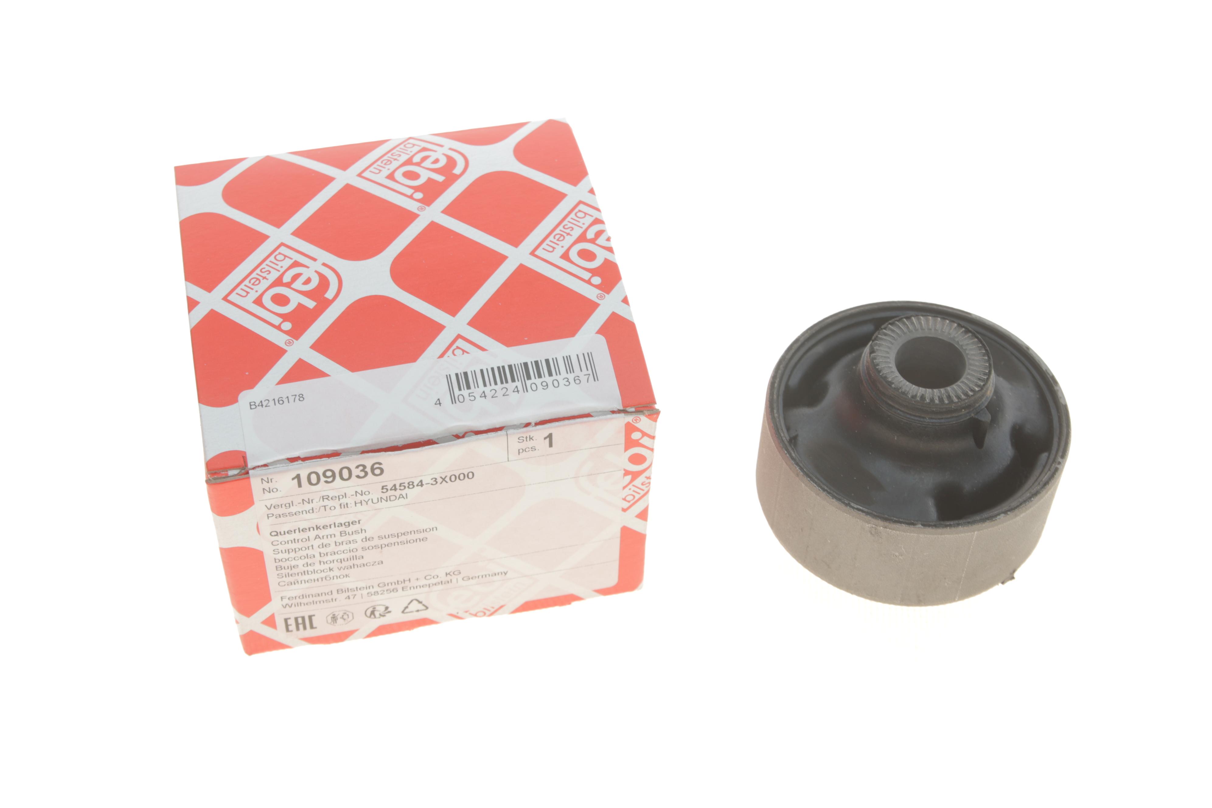 Сайлентблок важеля (переднього/знизу) Hyundai Accent/Kia Rio 10-