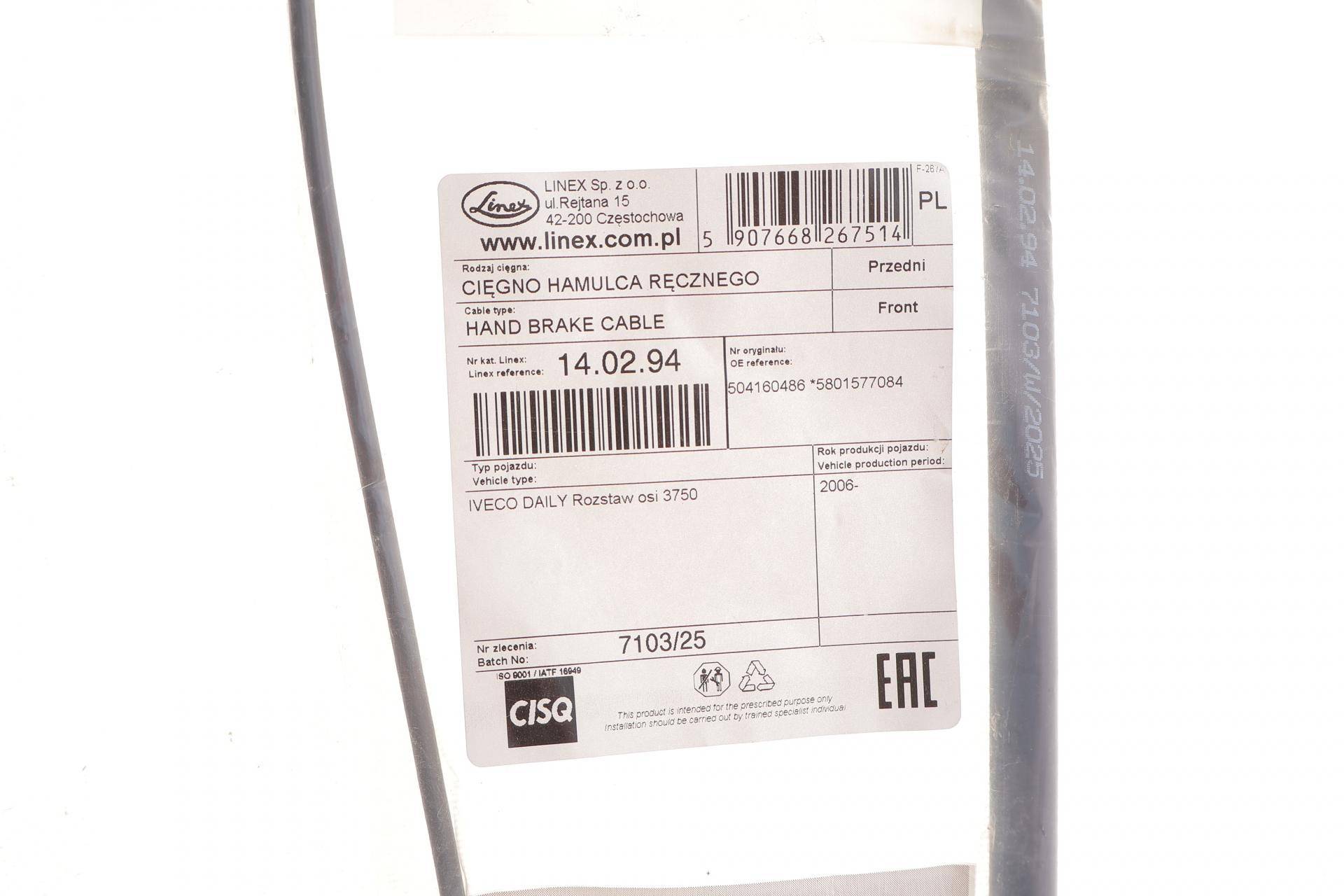 Трос ручника (передній) Iveco Daily 06- (2340/1285mm)