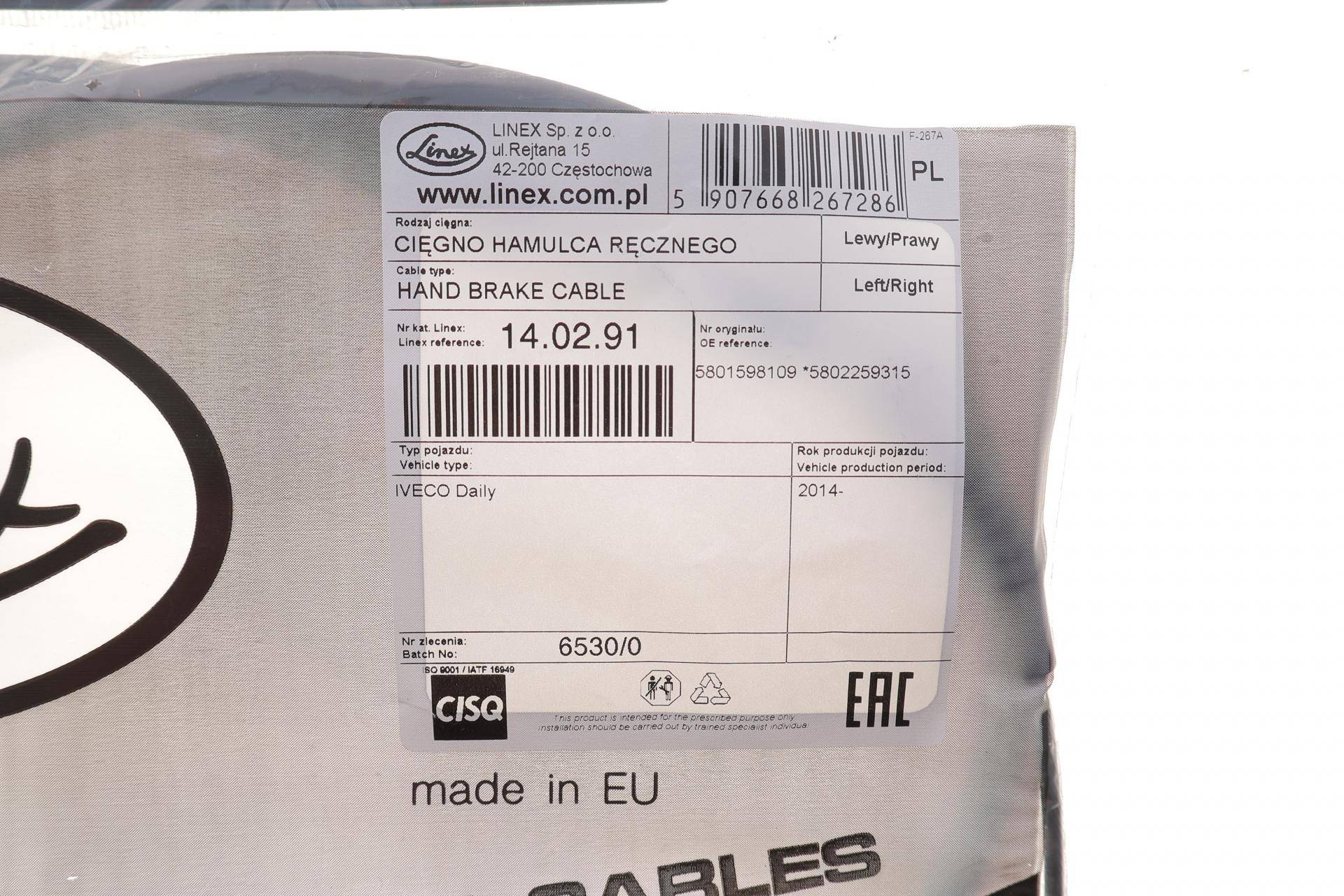 Трос ручника Iveco Daily VI 14- (1417/1025mm)