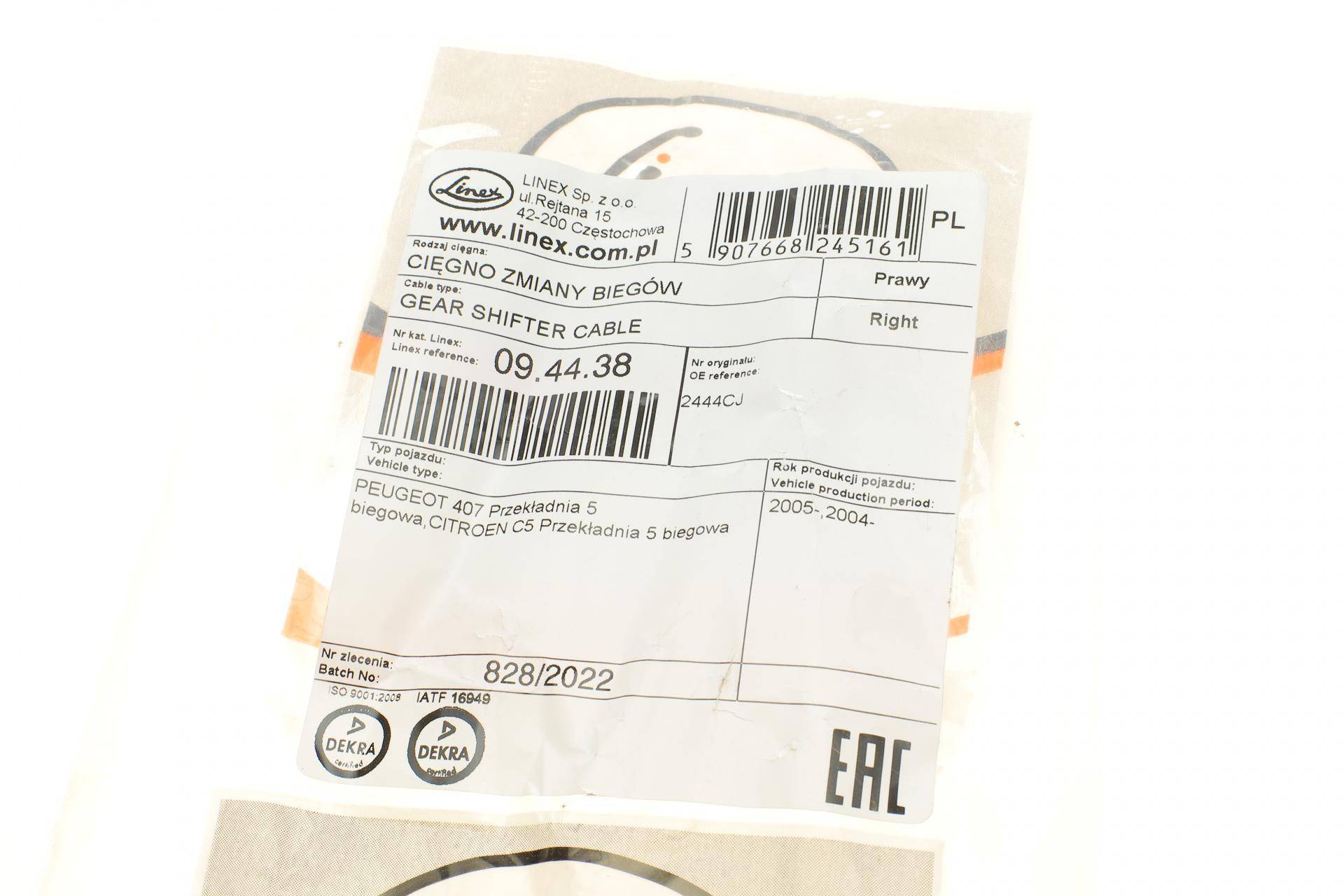 Трос куліси Citroen C5/Peugeot 407 04- (R)