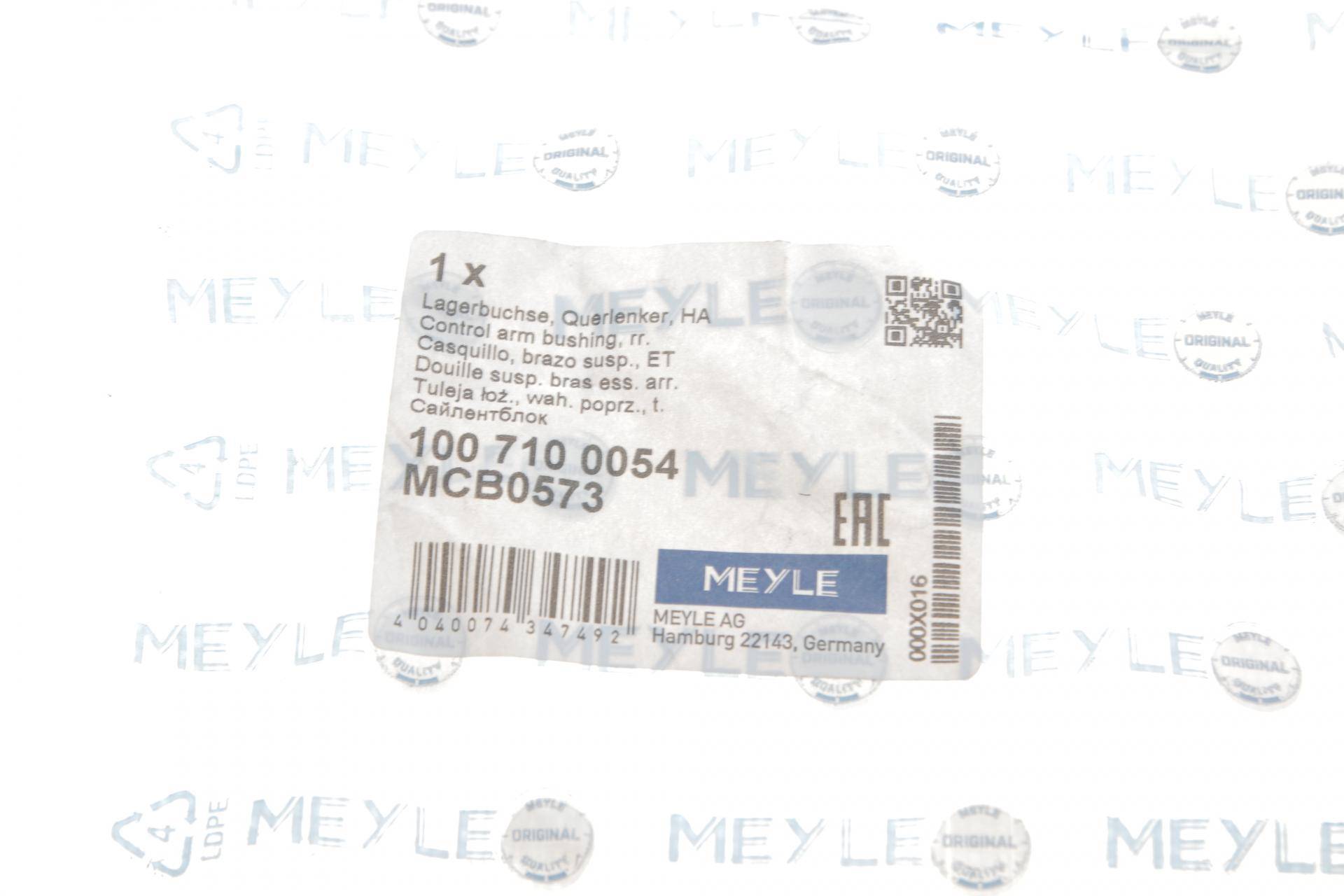 Сайлентблок важеля (заднього/знизу/ззаду/ззовні) Audi A6/Q7/Q8/E-Tron 15-