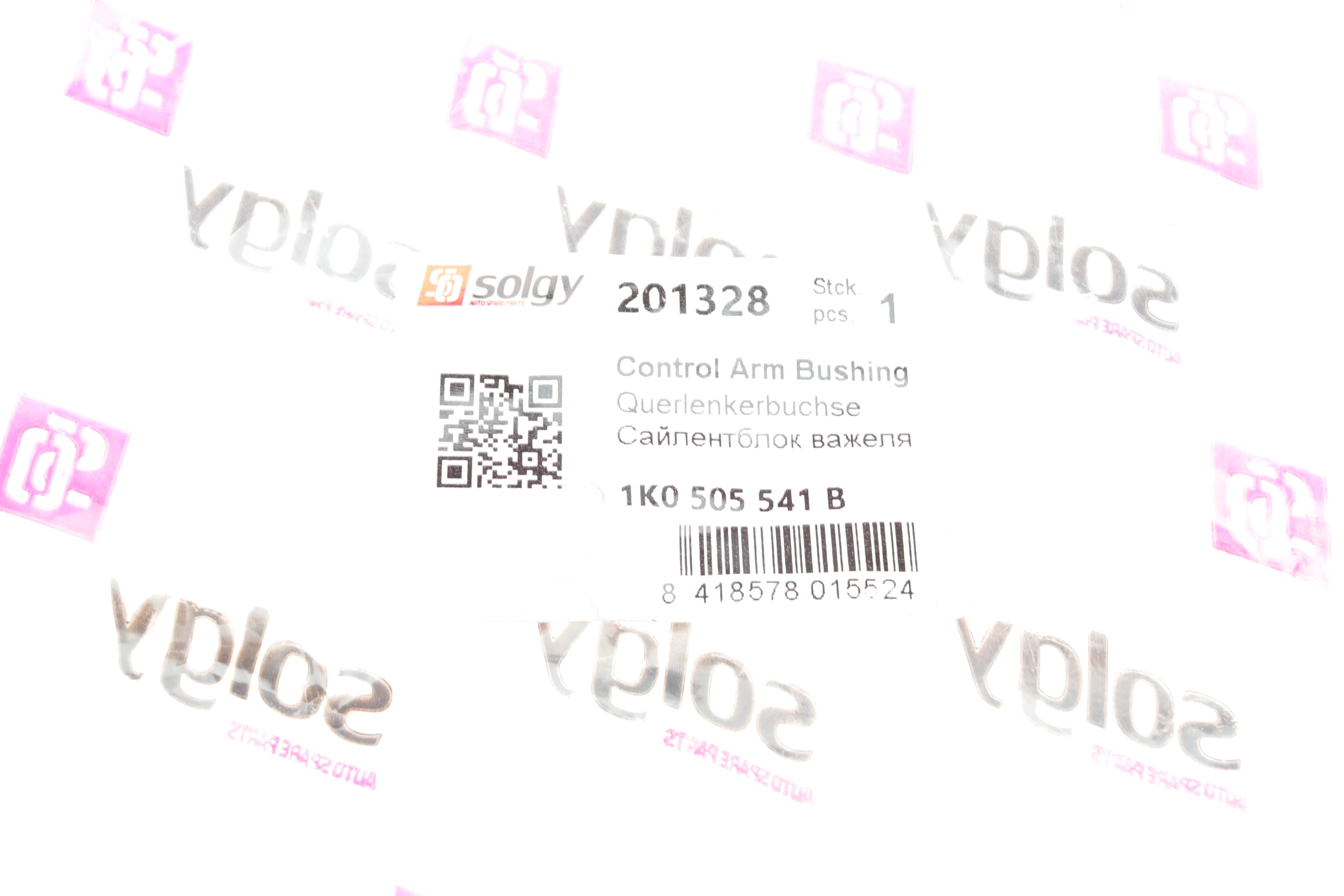 Сайлентблок важеля (заднього) Audi A3/Q3/Skoda Octavia/SuperB/VW Golf/Passat/Touran 03-