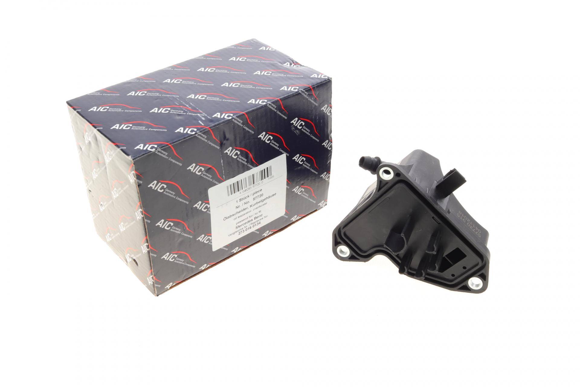 Сепаратор (мастиловіддільник) MB S-class (W221)/E-class (W211/W212) 4.7-5.5 02-16 (M273)