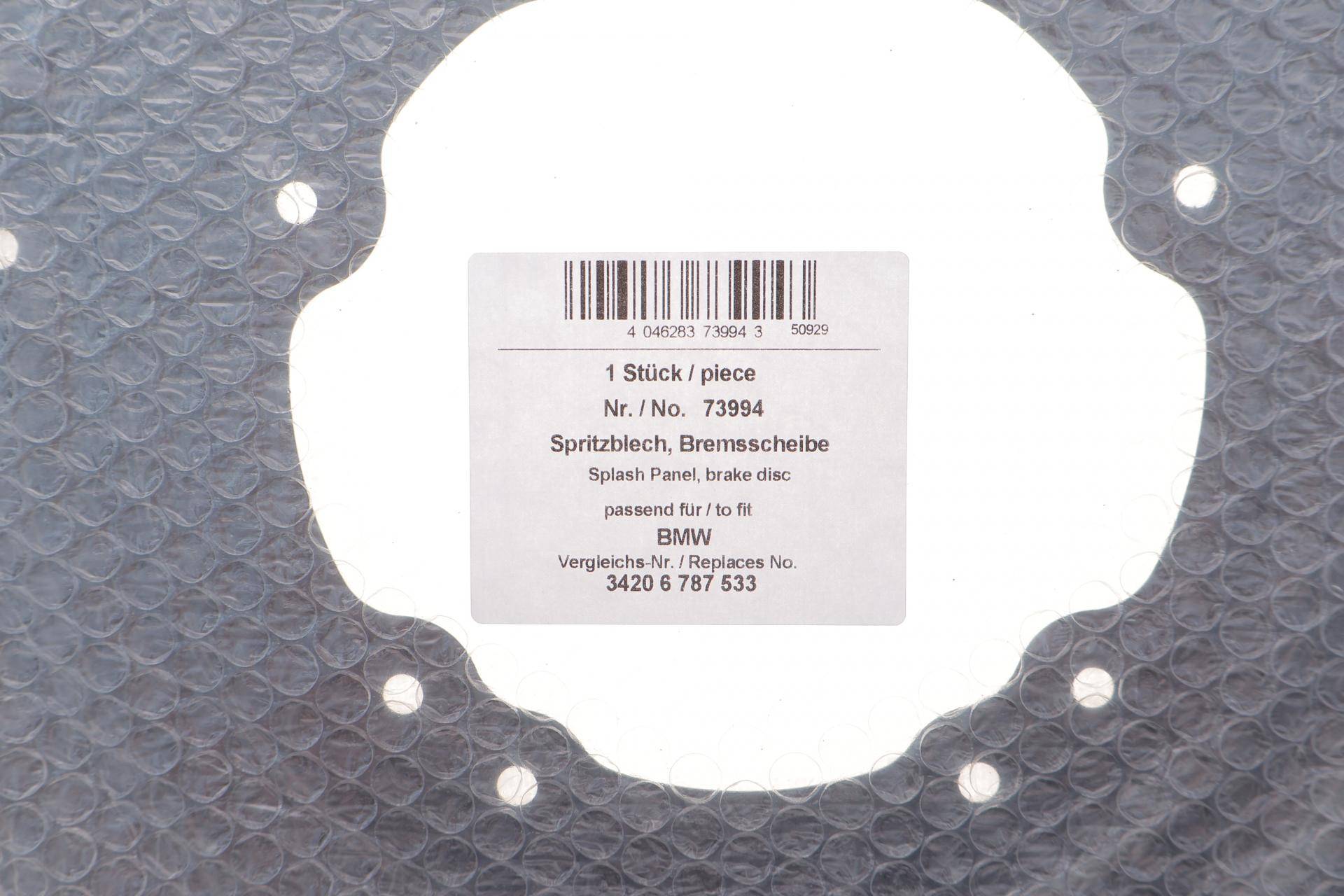 Захист диска гальмівного (заднього) BMW X3 (F25)/X4 (F26) 11-18 B47/N20/N55/N57