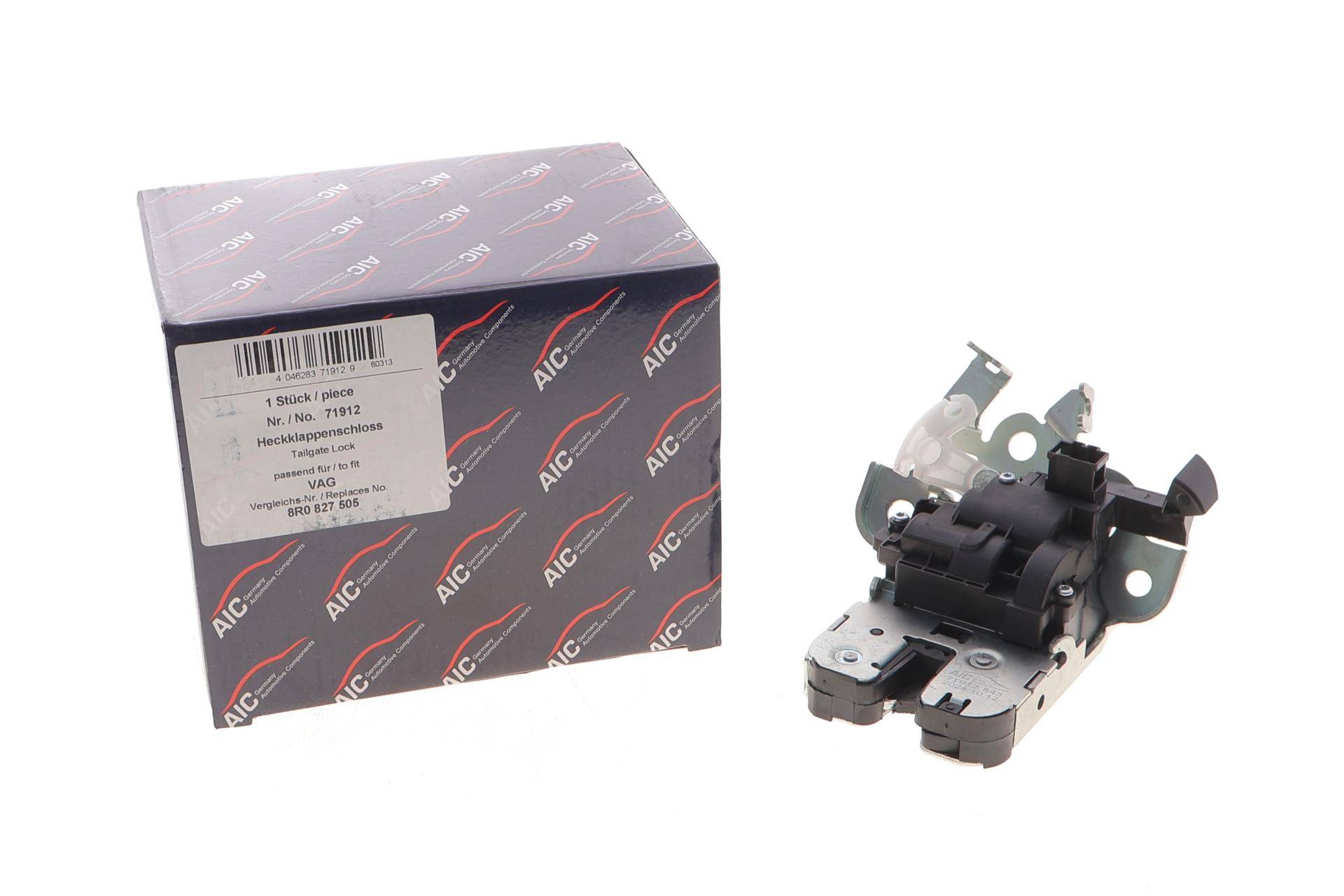 Замок кришки багажника Skoda Fabia/Octavia/Superb 09-21