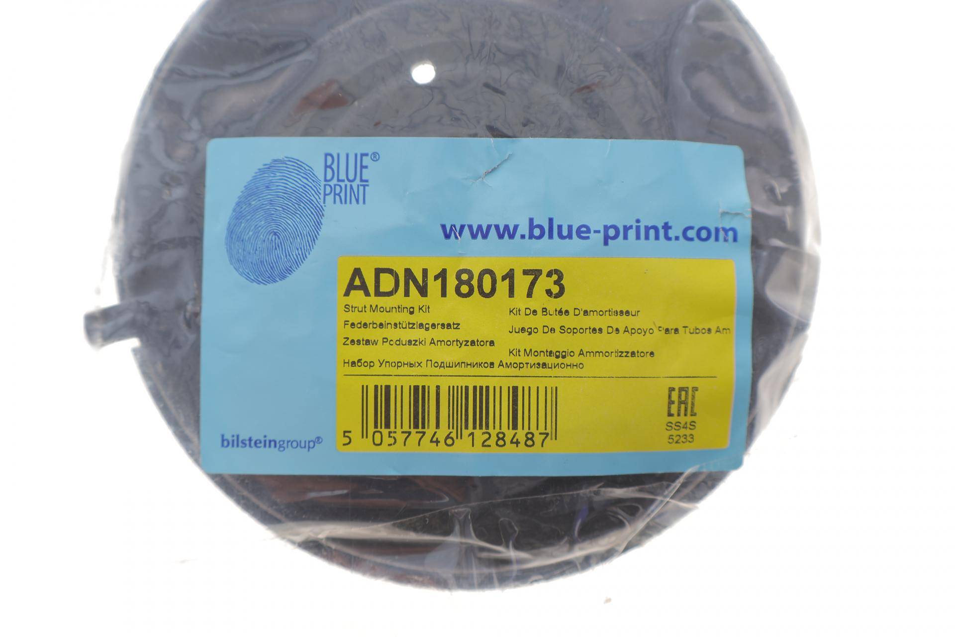 Подушка амортизатора (переднього) Nissan Navara/NP300 2.3/2.5 dCi 05-