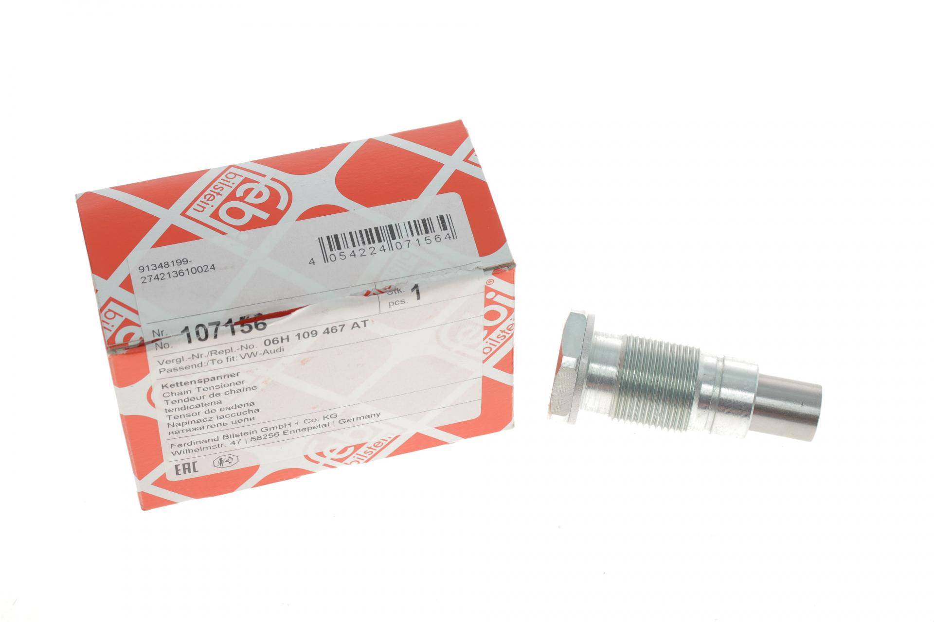 Натяжник ланцюга ГРМ Audi Q5/VW Golf VII/Passat/Tiguan 1.8TSI/2.0TSI 13-