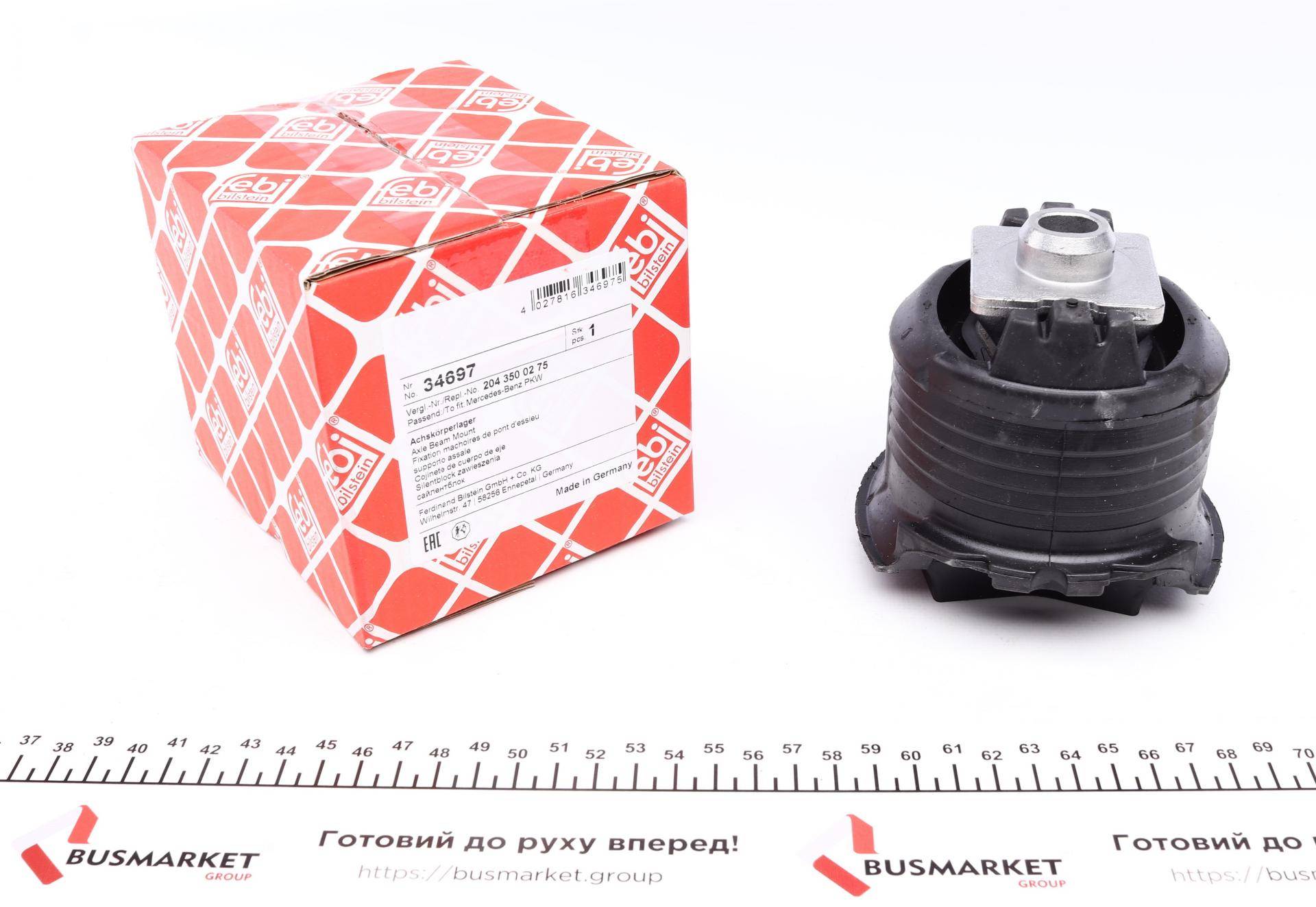 Сайлентблок балки (задньої/ззаду) MB C-class (W204)/E-class (W212) 07-