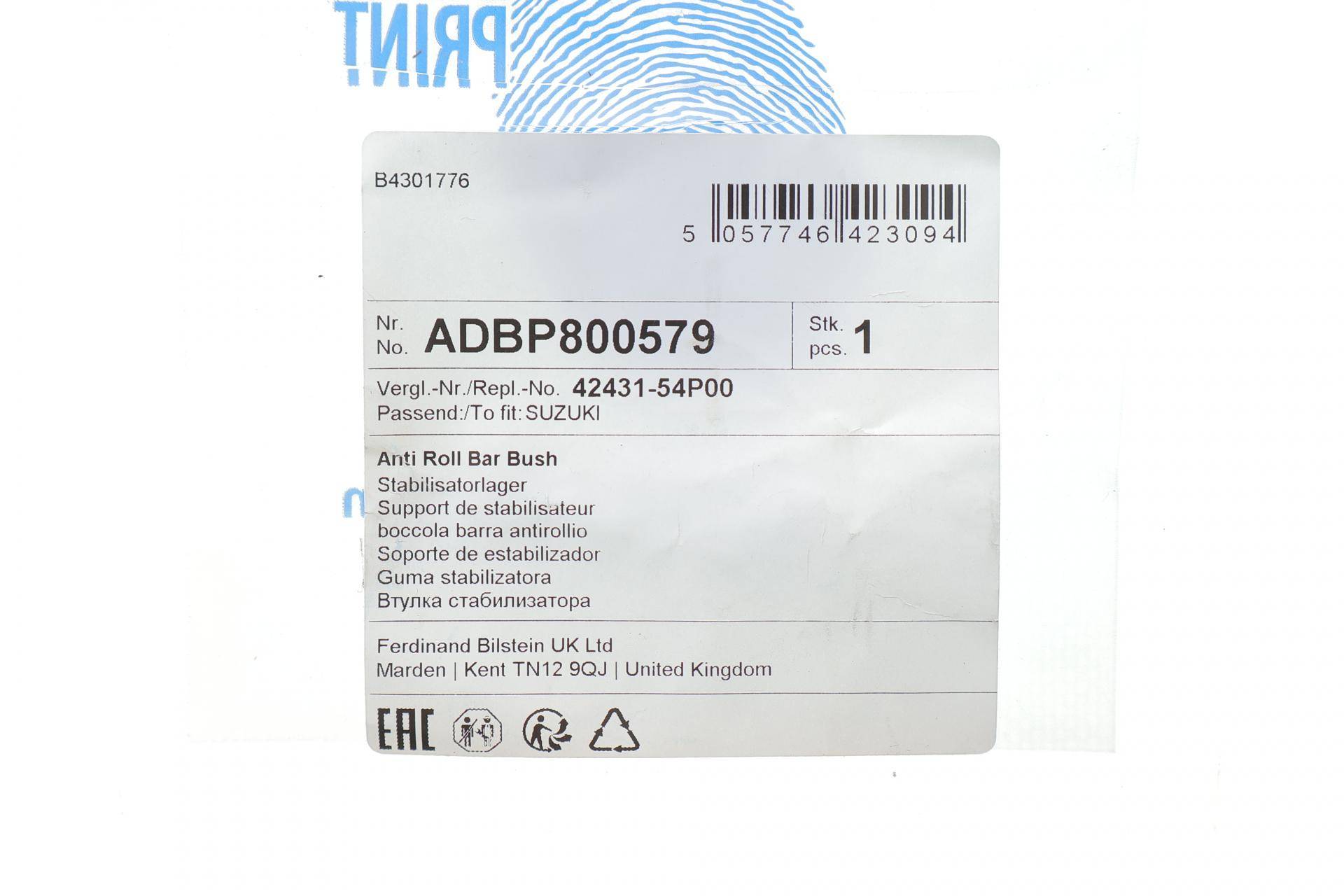 Втулка стабілізатора (переднього) Suzuki SX4/ Vitara 1.0-1.5D 13- (d=25mm)