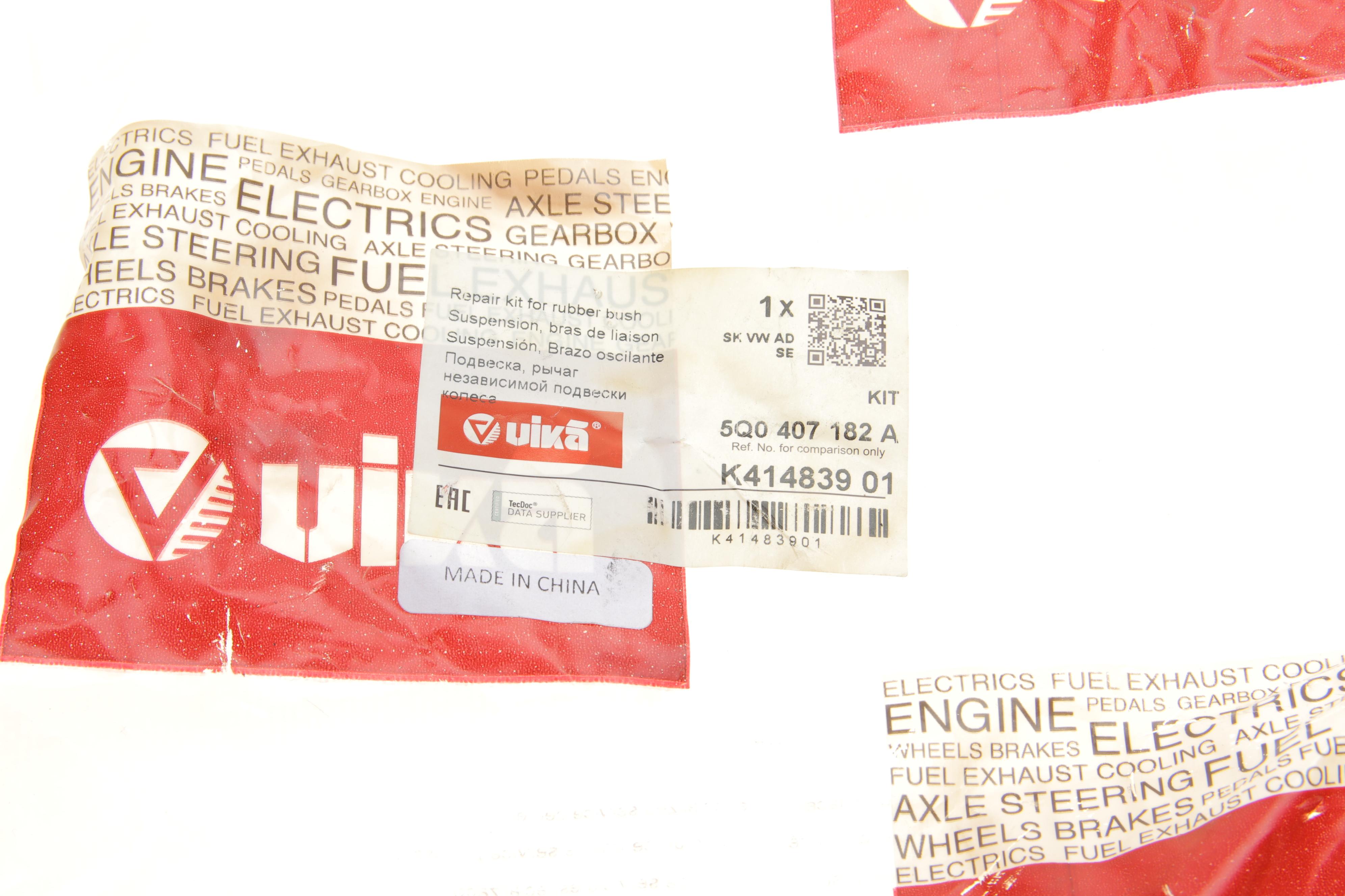 Комплект сайлентблоків важеля (переднього) VW Golf VII 1.2-2.0TDI 12- (к-кт 4шт)