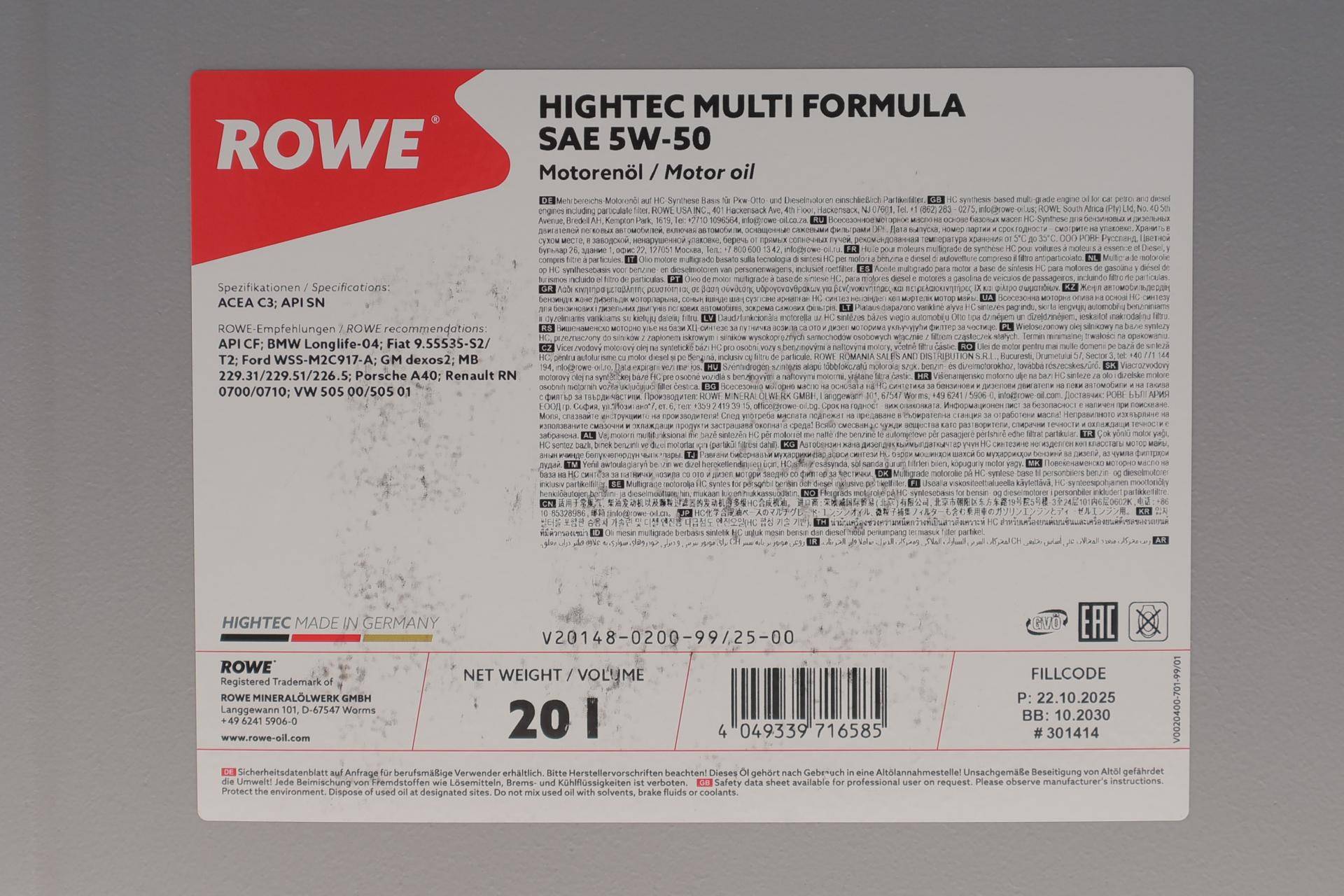 Олива 5W50 HIGHTEC MULTI FORMULA (20L) (VW 502 00/505 00/505 01/MB 229.31/229.51/226.5) (ACEA C3)