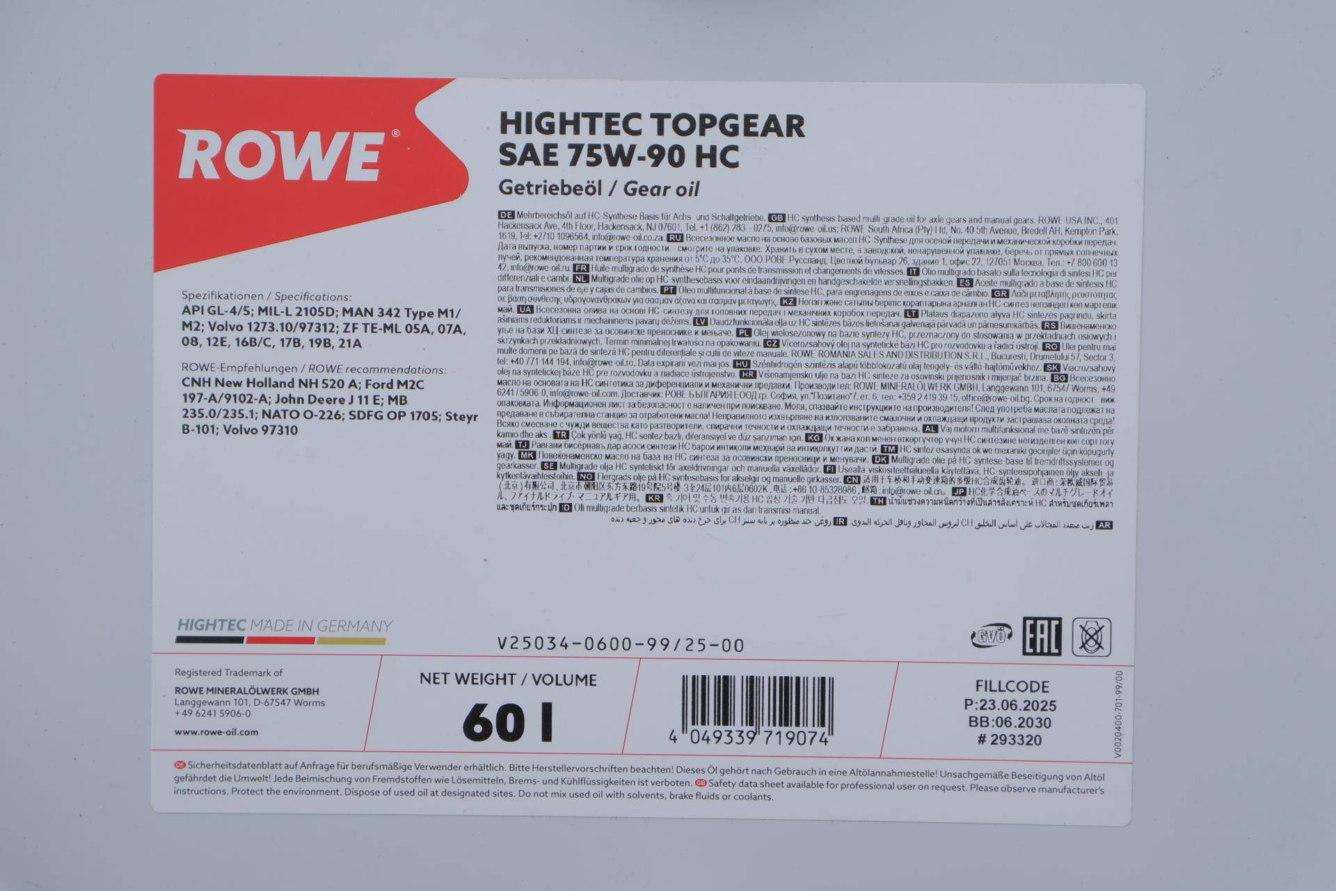 Олива 75W90 HIGHTEC TOPGEAR HC (60L) (MIL-L 2105D) (API GL-4/GL-5)