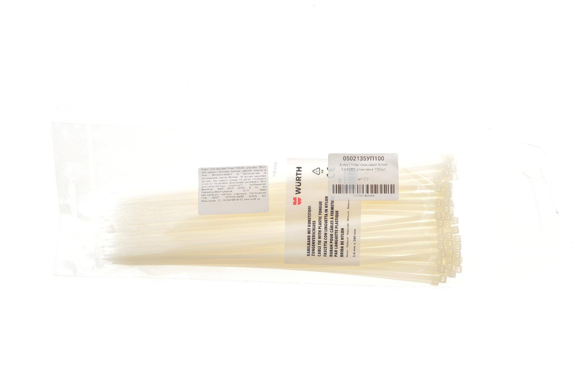 Набір стяжок пластикових 3,6x280 мм мм 100 од. (біла)