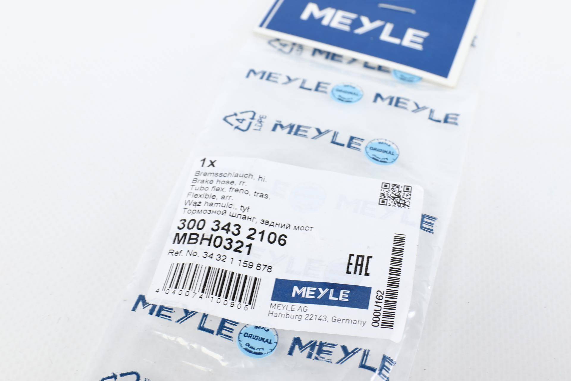 Шланг гальмівний (задній) BMW 3 (E21/E30/E36)/5 (E12/E28/E34)/6 (E24)/7 (E23)/Volvo 850/C70/S70 -05