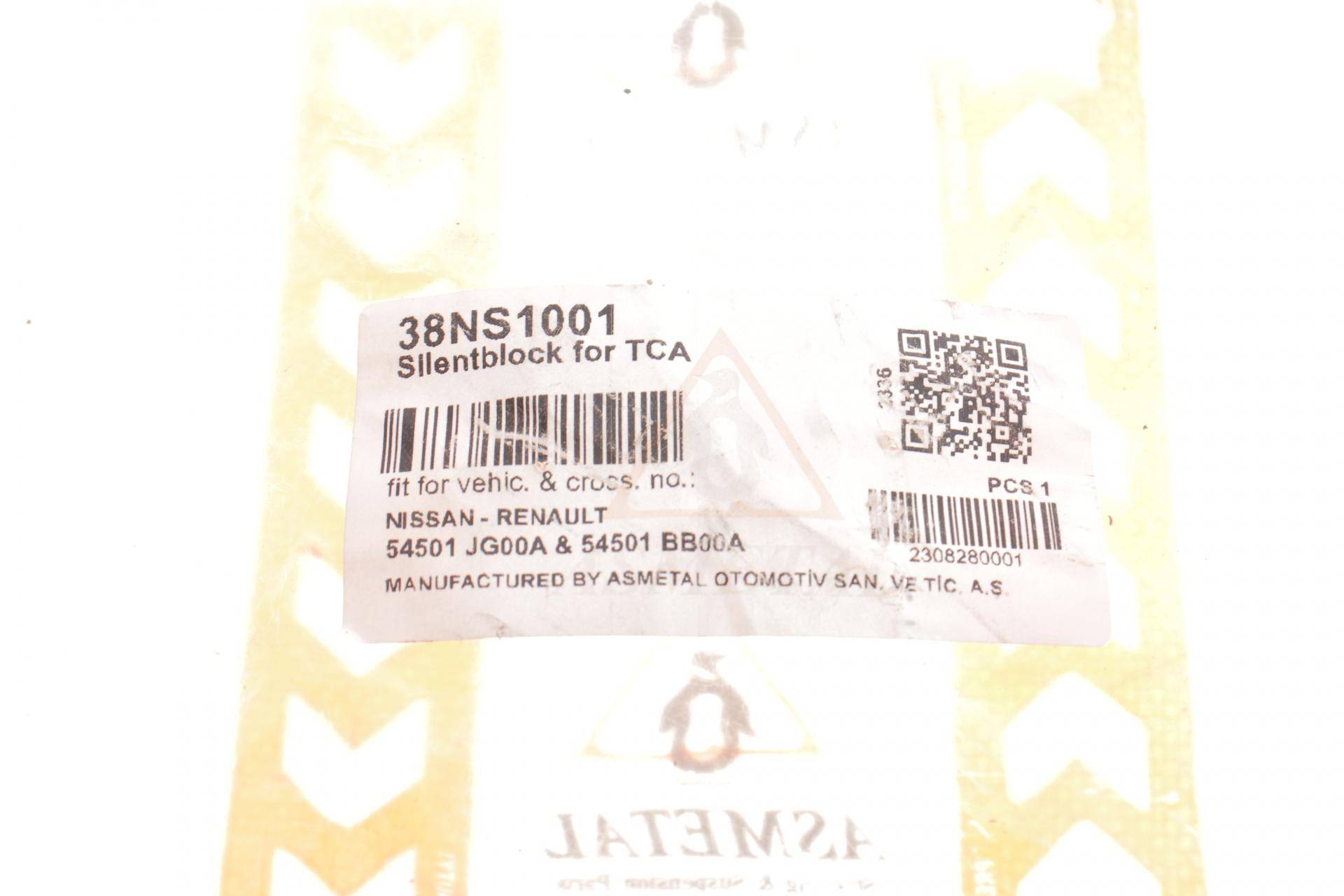 Сайлентблок важеля (переднього/знизу/ззаду) Nissan Qashqai/ X-Trail/Renault Koleos 07- (12x58x53)