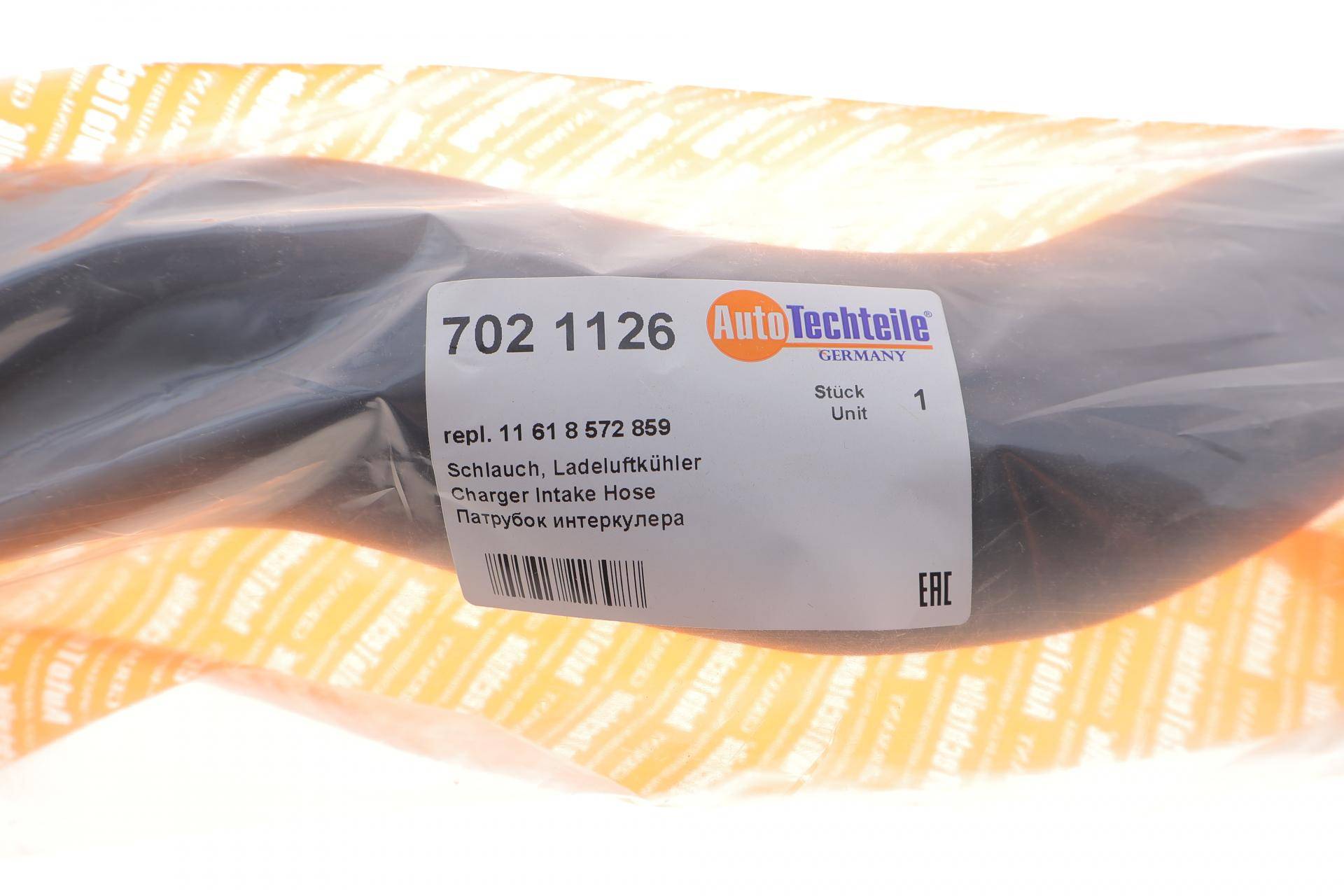 Патрубок інтеркулера BMW 5 (G30/F90)/7 (G11/G12) 16- B47 D20
