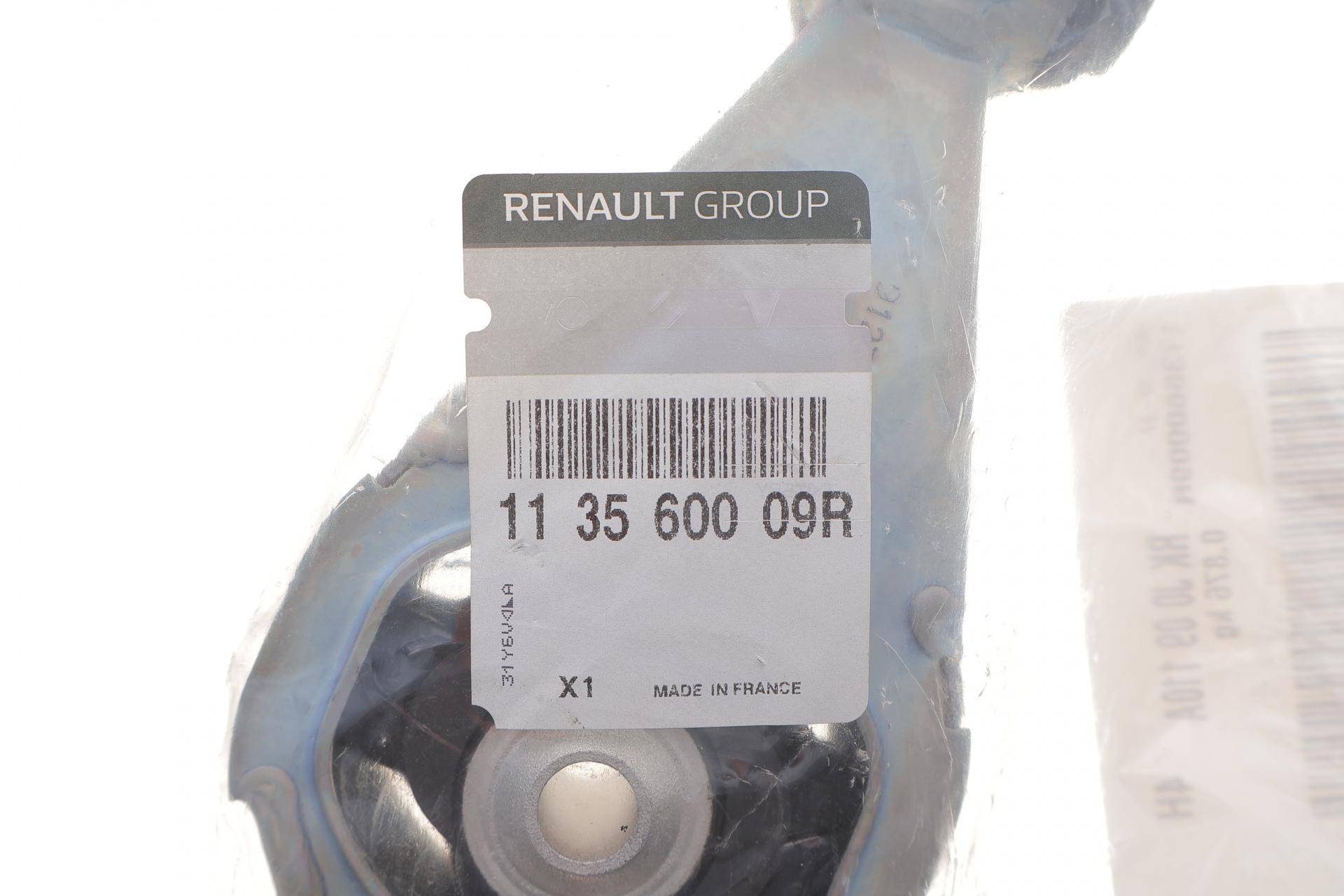 Подушка двигуна (верхня) (R) Renault Megane III 1.4/1.5dCi 09-