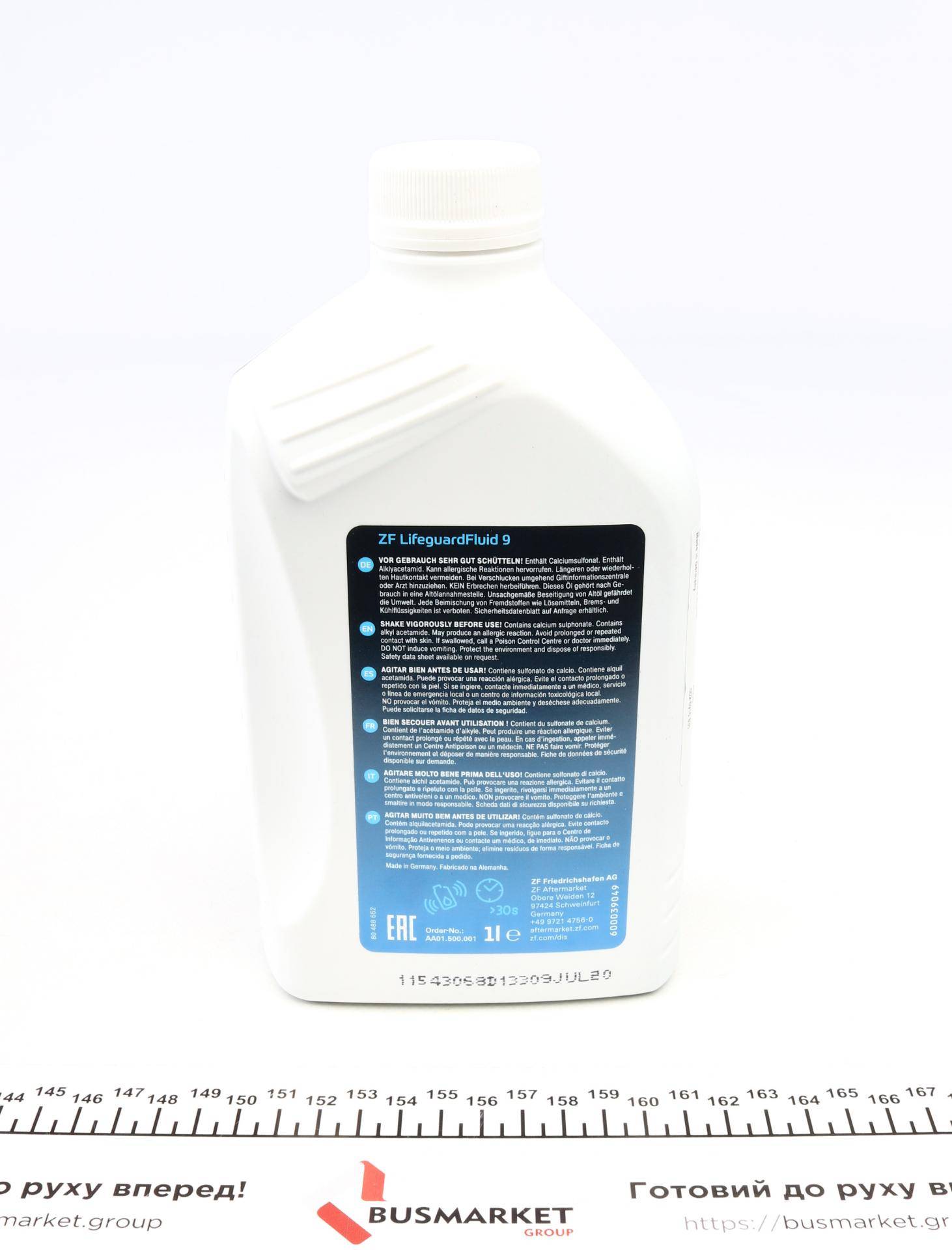 Олива АКПП ATF (1л) (ступка ZF Lifeguard Fluid 9) 236.16/236.17