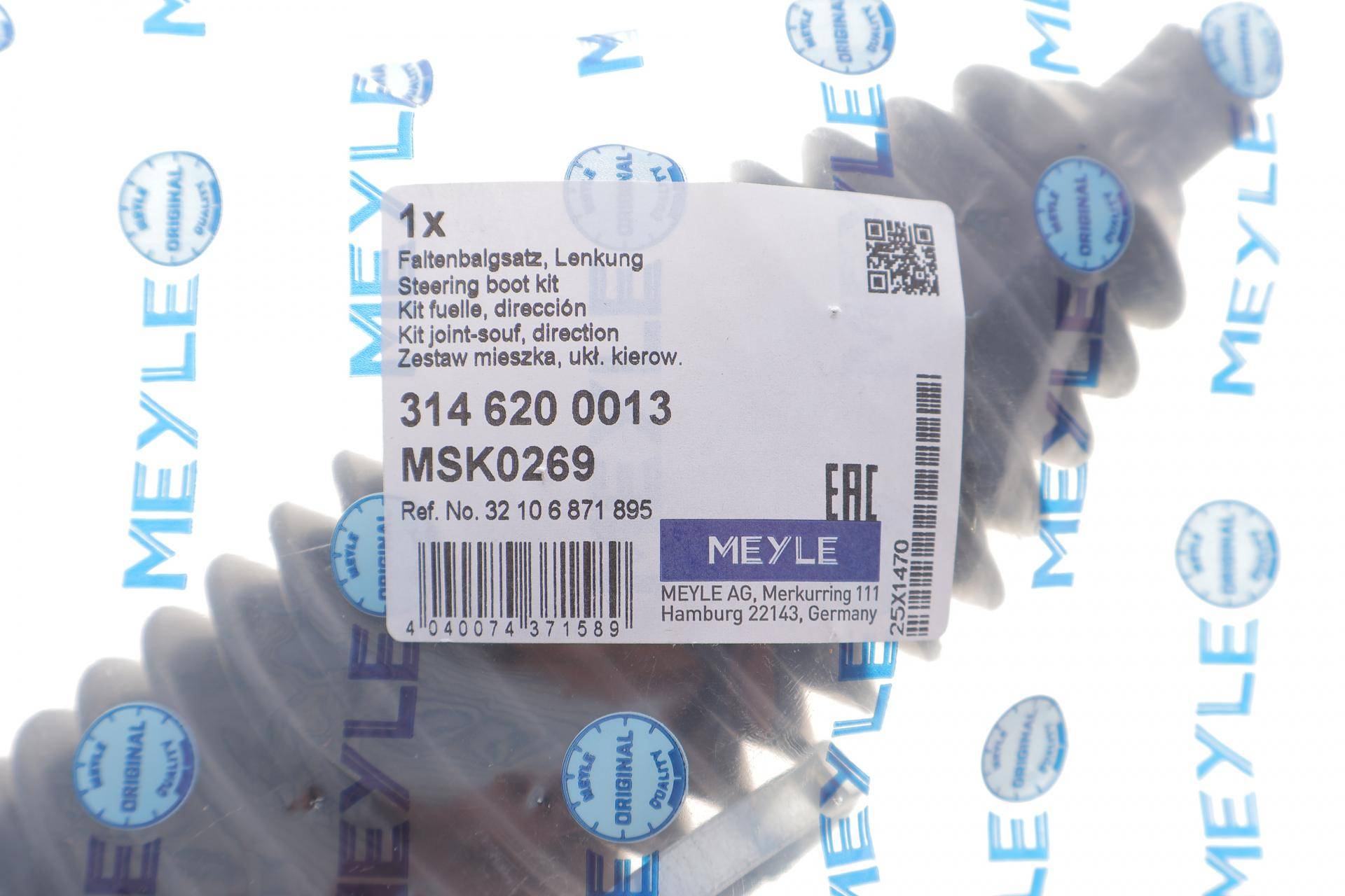 Пильник рейки рульової BMW X3 (G01/F97/G08)/X4 (G02/F98) 17- B46/B47/B48/B57/B58