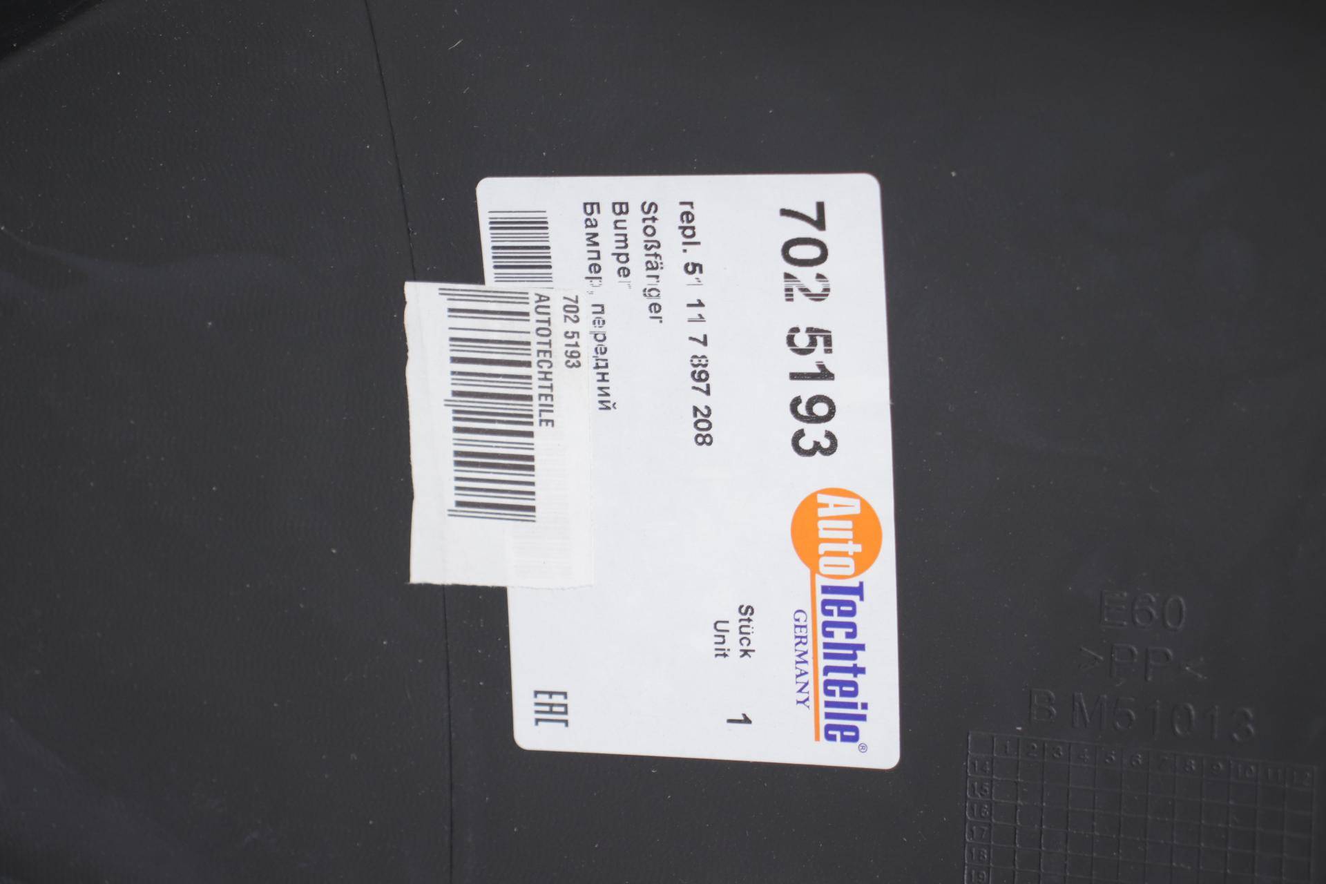 Бампер (передній) BMW 5 (E60) 04-10 (M-Technic)