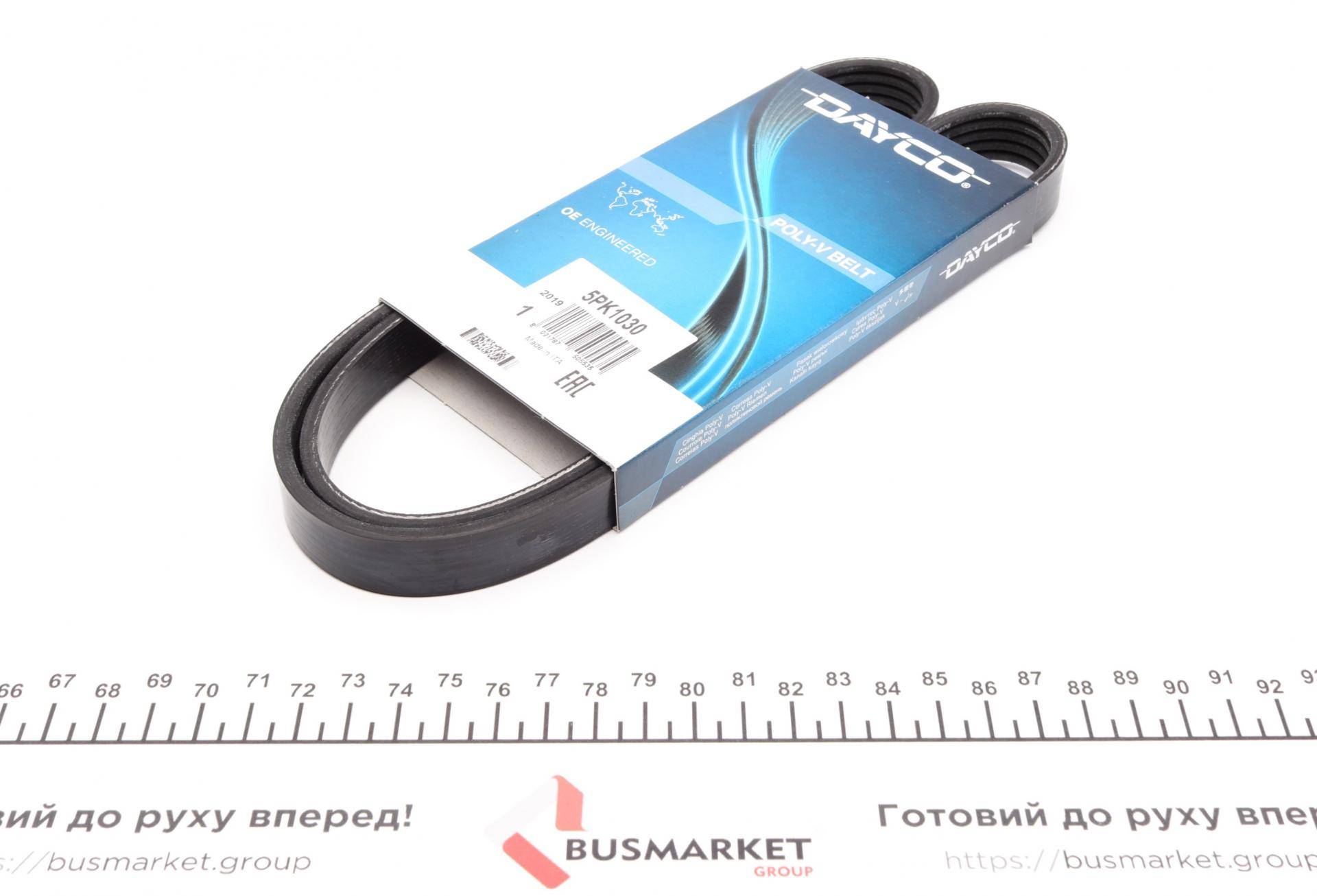 Ремінь генератора Mazda 323/626/ Opel Astra G/Vectra B/C 2.0/2.2 00-08