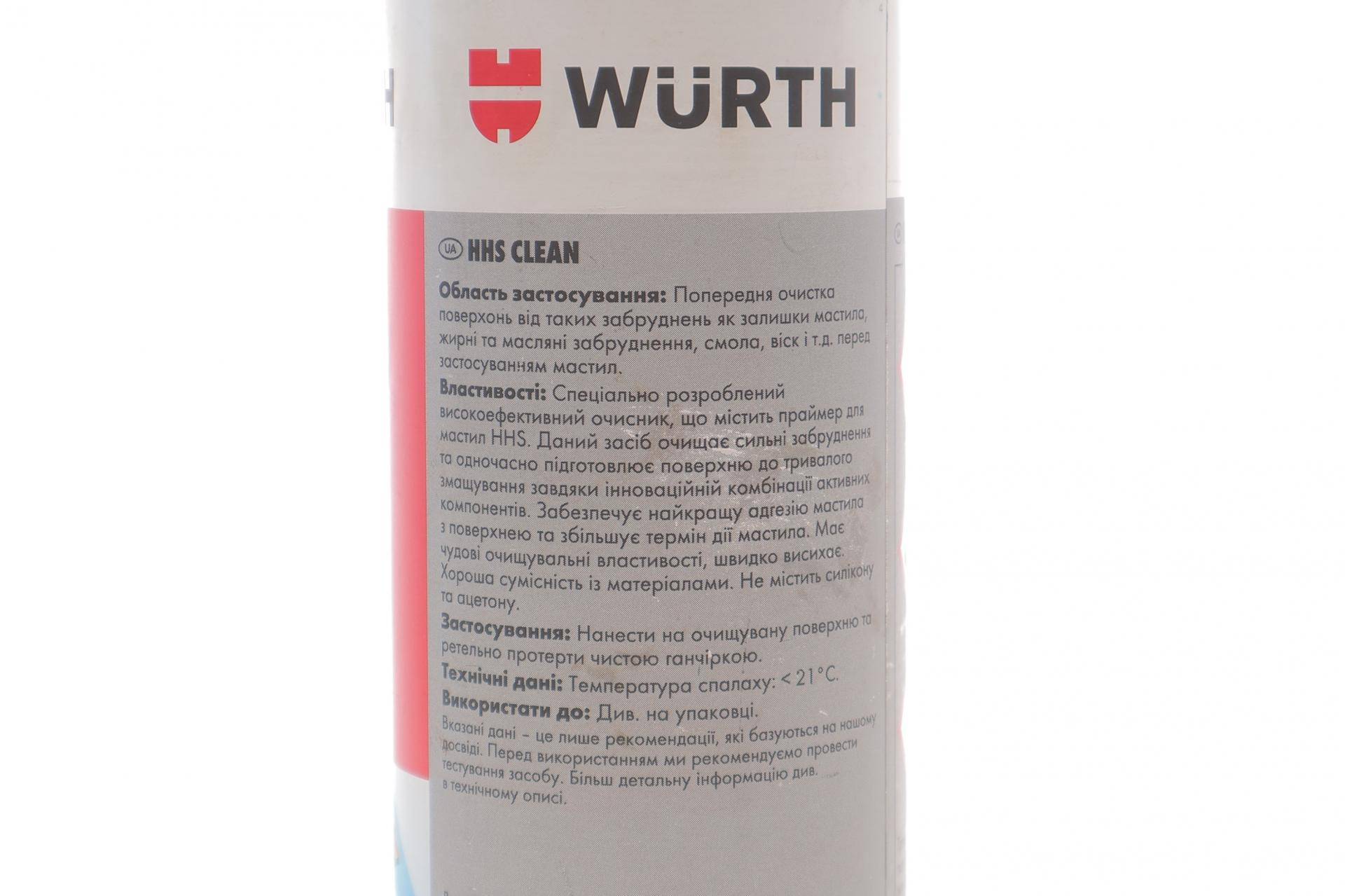 Праймер-очисник HHS-CLEAN (500ml)