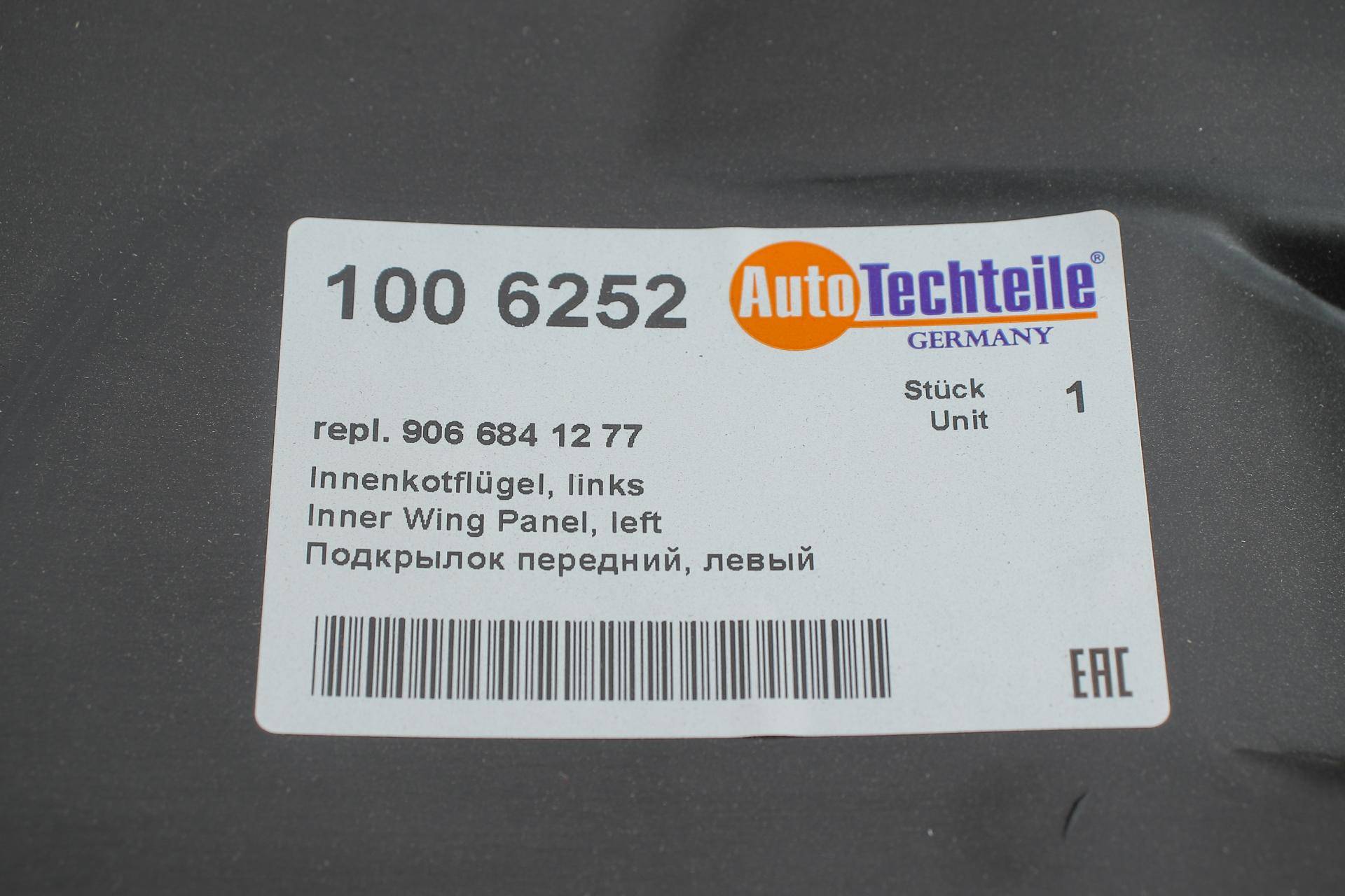 Підкрильник (передній/зад.частина) MB Sprinter 06- (L)
