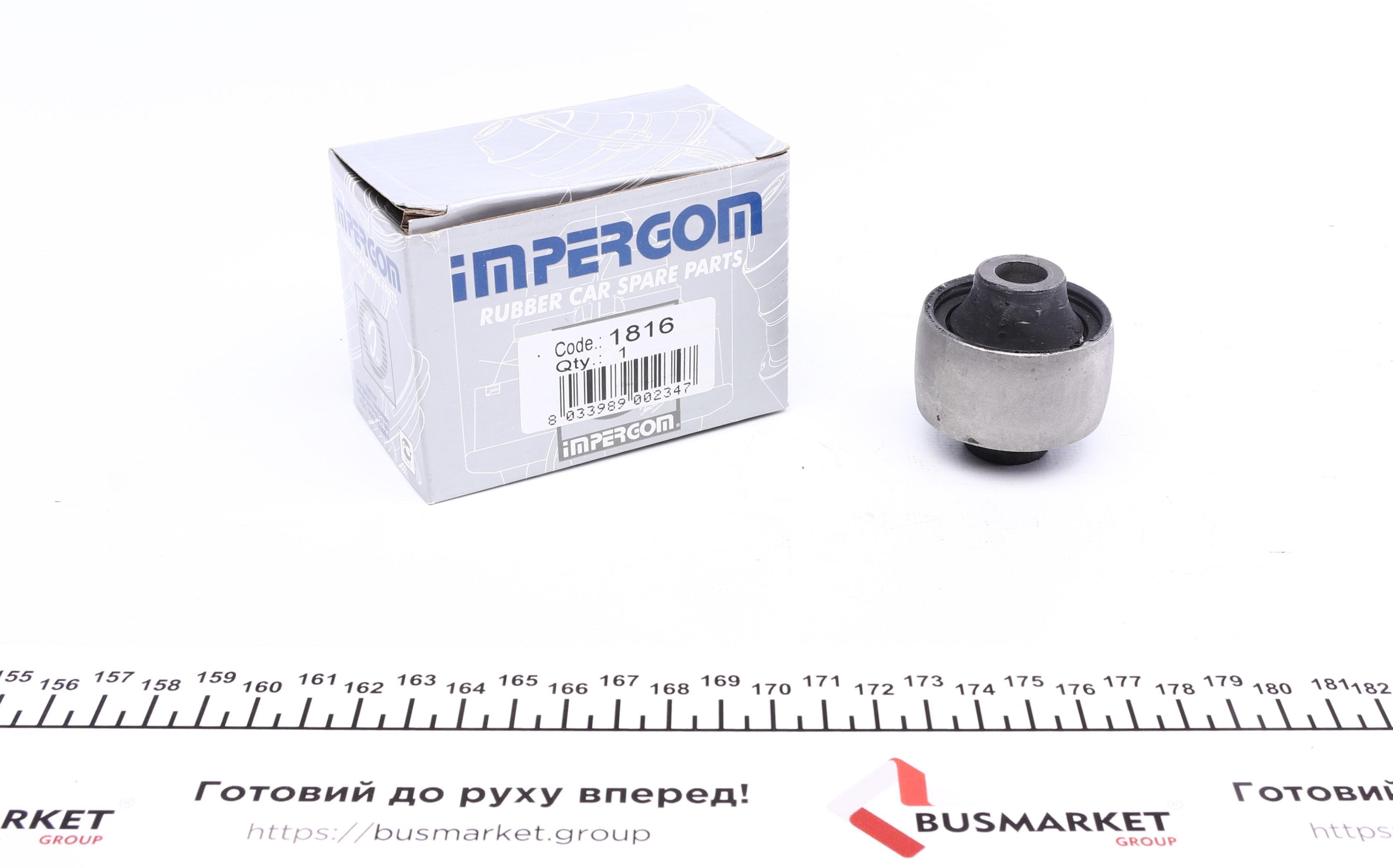 Сайлентблок важеля (переднього/знизу) Ford Escort/Fiesta/KA 89-08 (12x46x46)