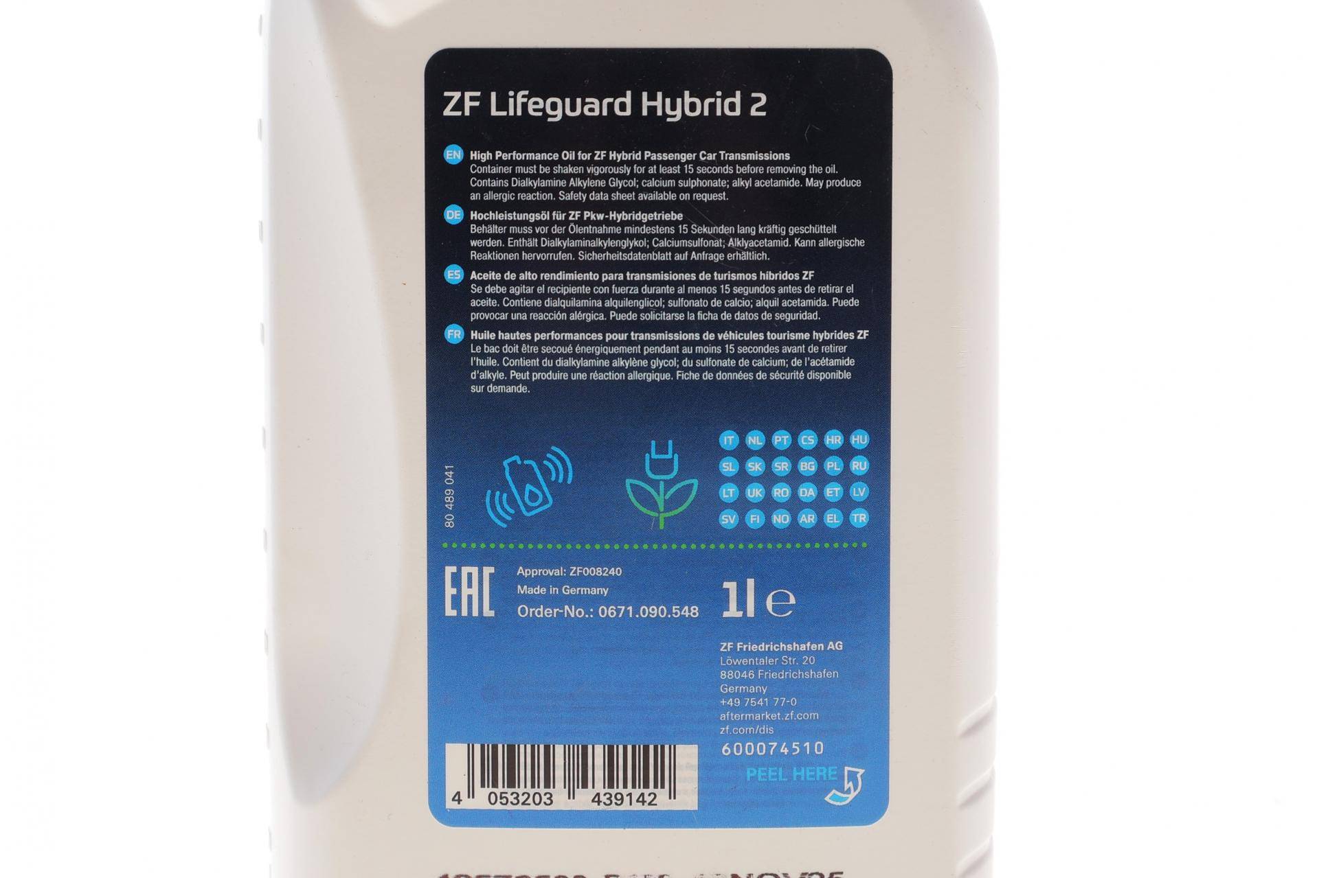 Олива АКПП Lifeguard Hybrid 2 (1L)