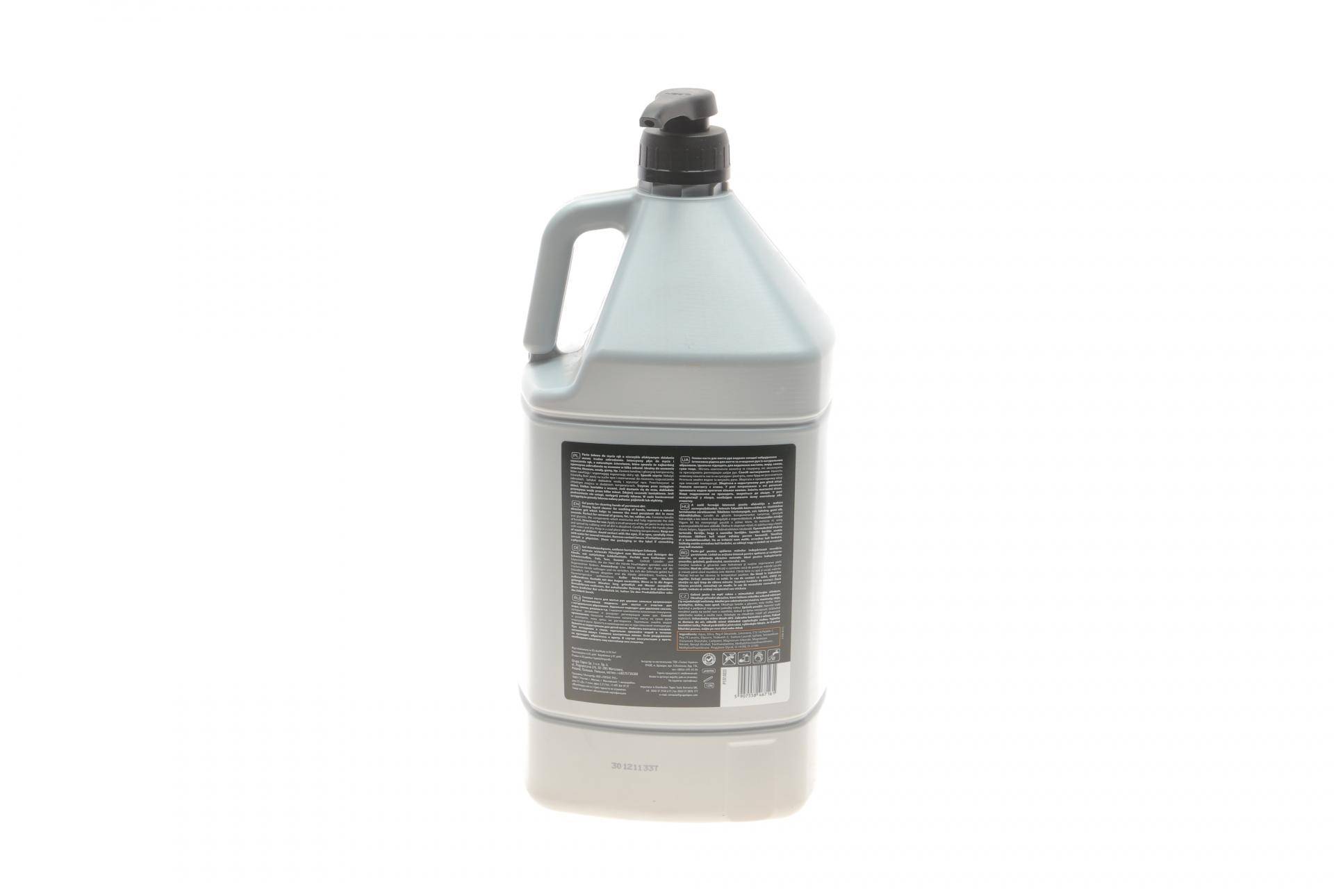 Гель-паста для миття рук 4L (оранжевий)
