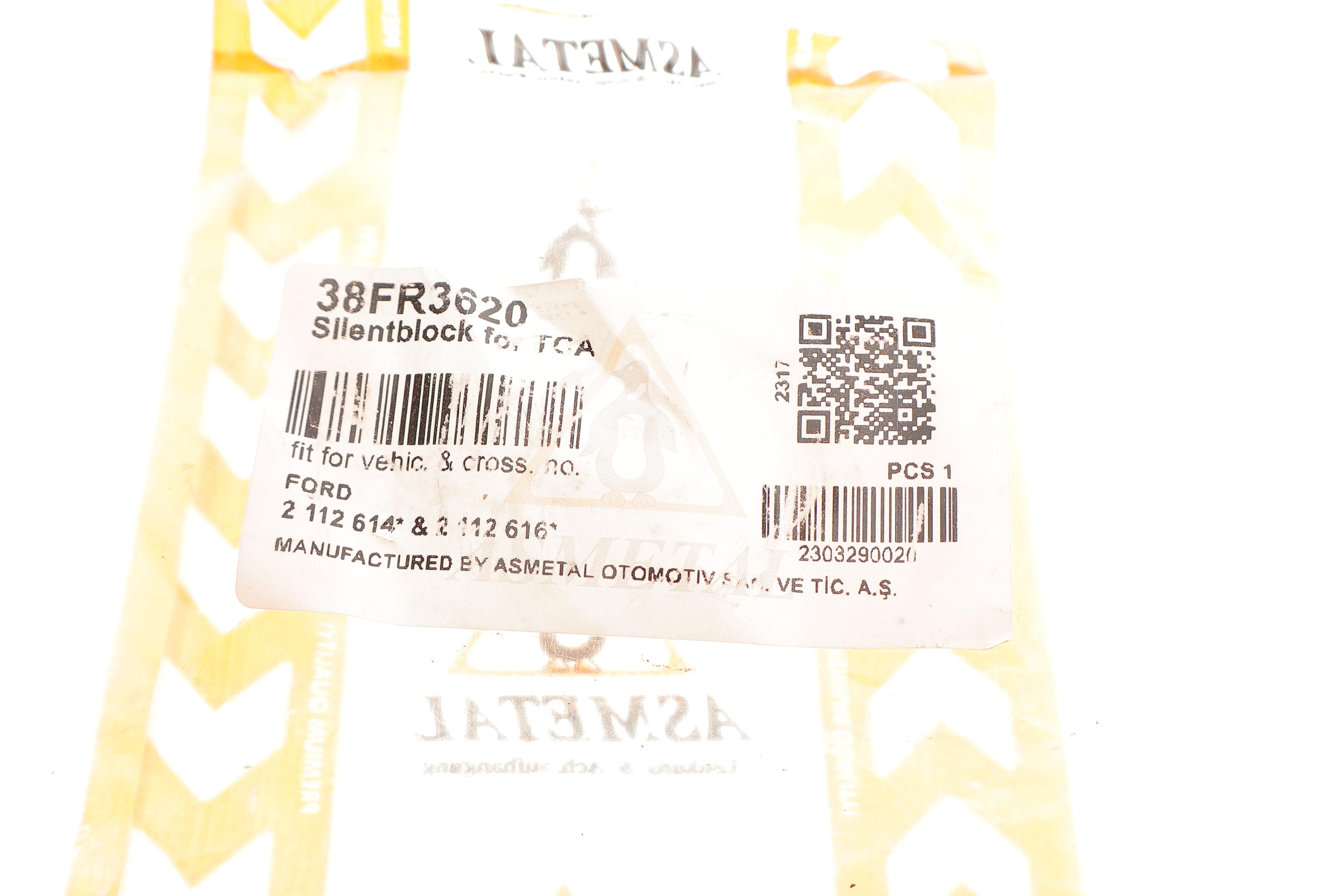 Сайлентблок важеля (переднього) Ford Fiesta VII 17-