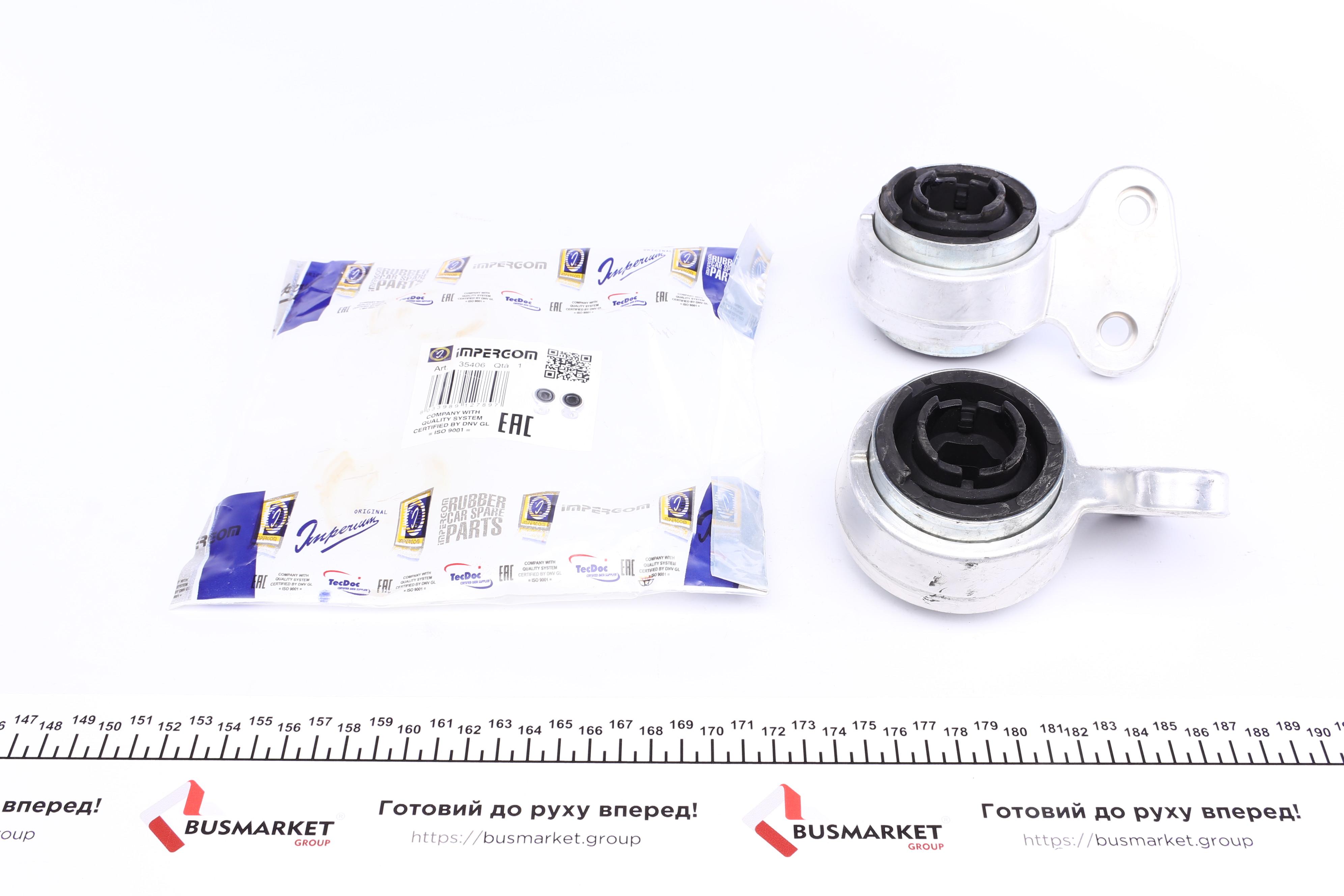 Сайлентблок важеля (переднього/знизу/ззаду) BMW 3 (E46) 98-07 (L+R) з кронштейном (к-кт 2 шт)