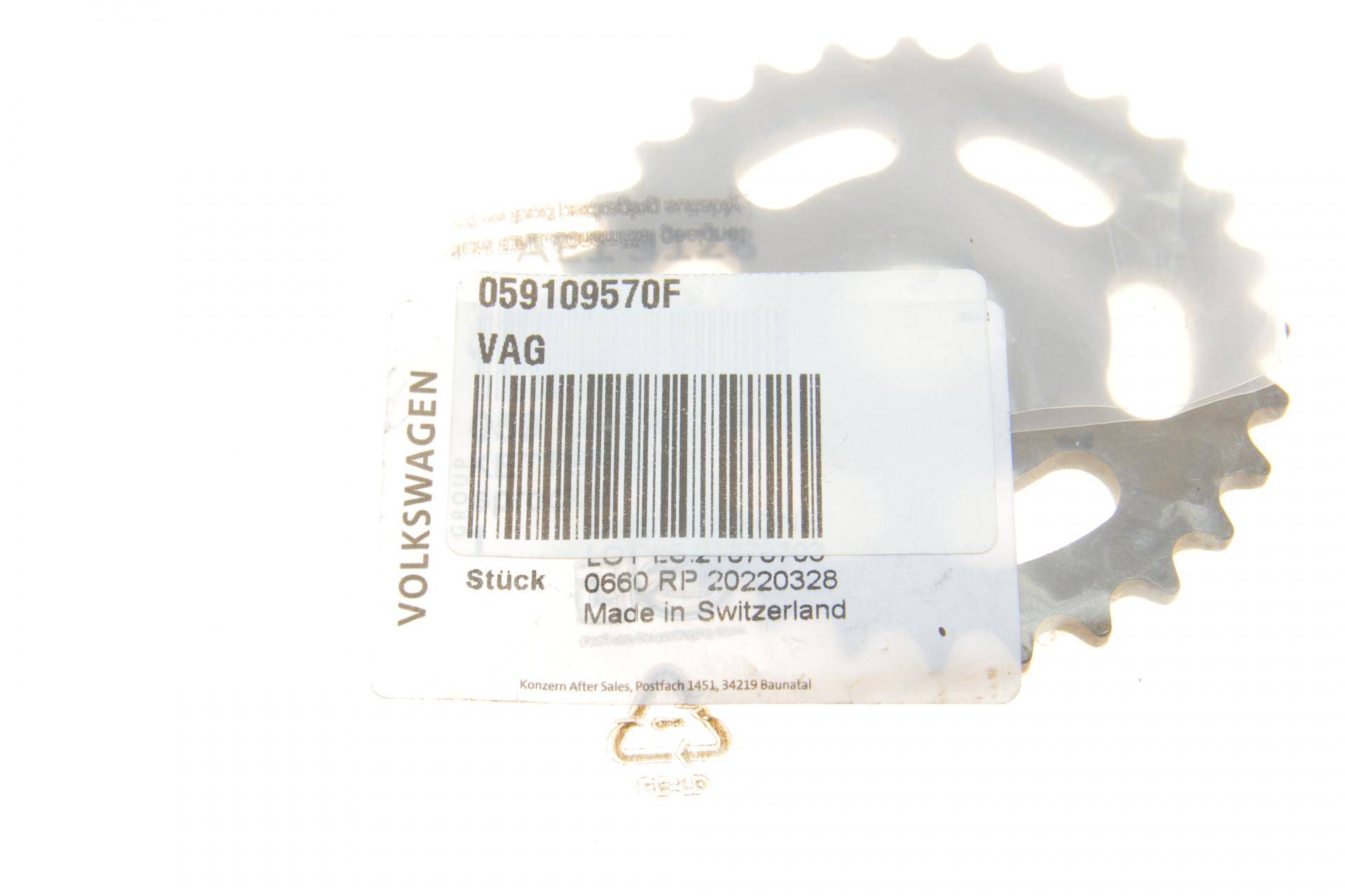 Зірочка ГРМ Audi A4/A5/A6/A7/A8/Q5/Q8 3.0/4,0 13- (0,3x7,3x7,3)
