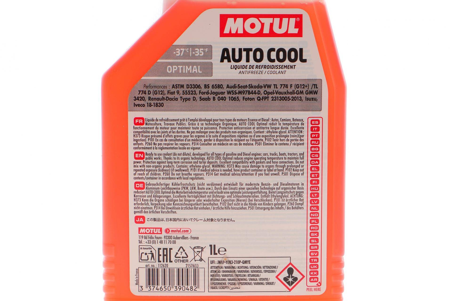 Антифриз (оранжевий) G12/G12 + (1L) Auto Cool Optimal (-37°C) (112620/111051)