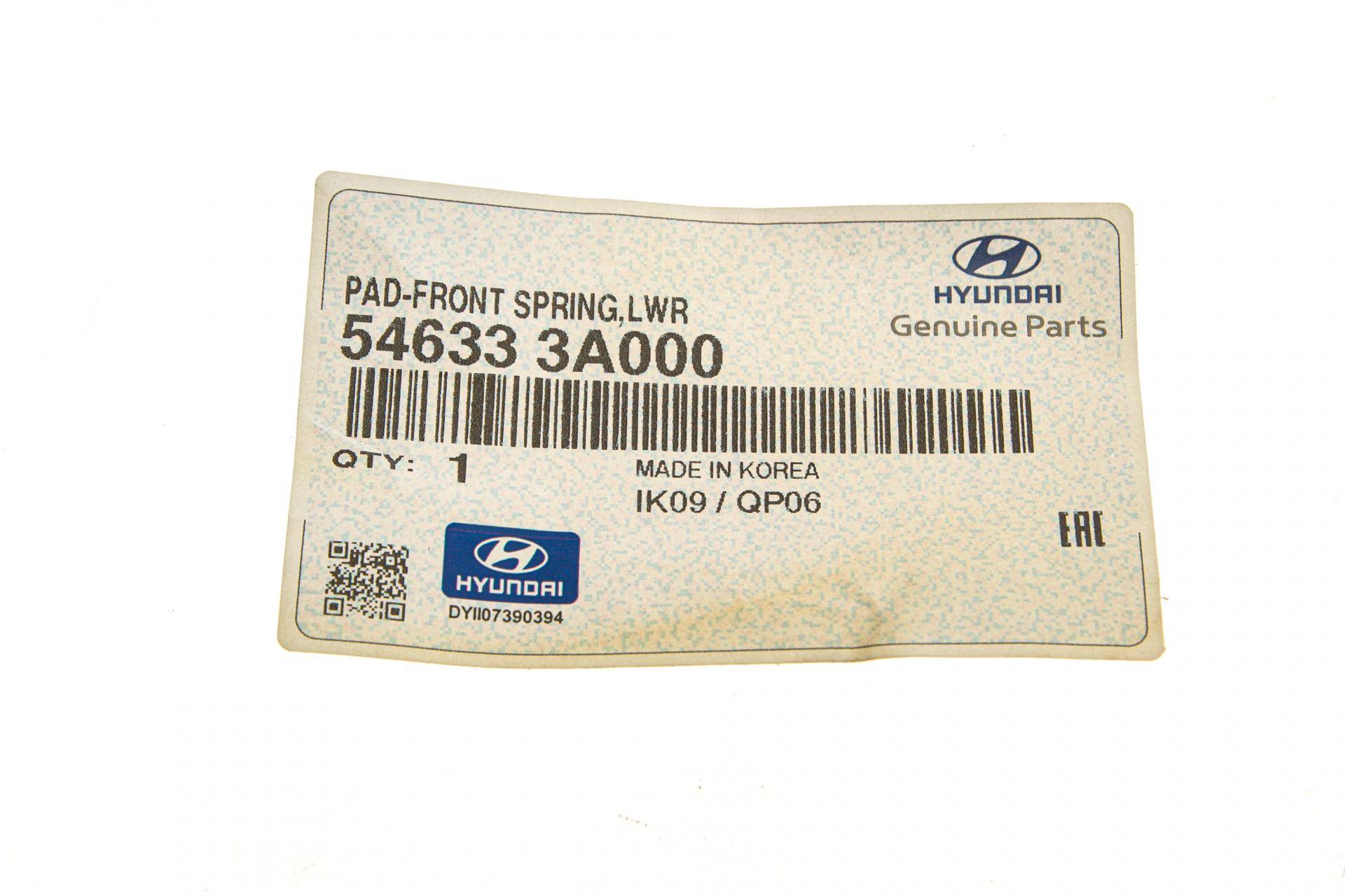 Проставка пружини (задній/нижня) Hyundai Tucson 04-