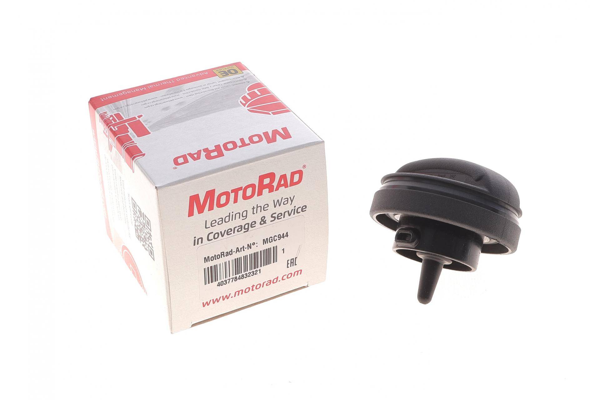 Кришка бака паливного VW Caddy V 1.5 TSI/1.6 SRE 21-