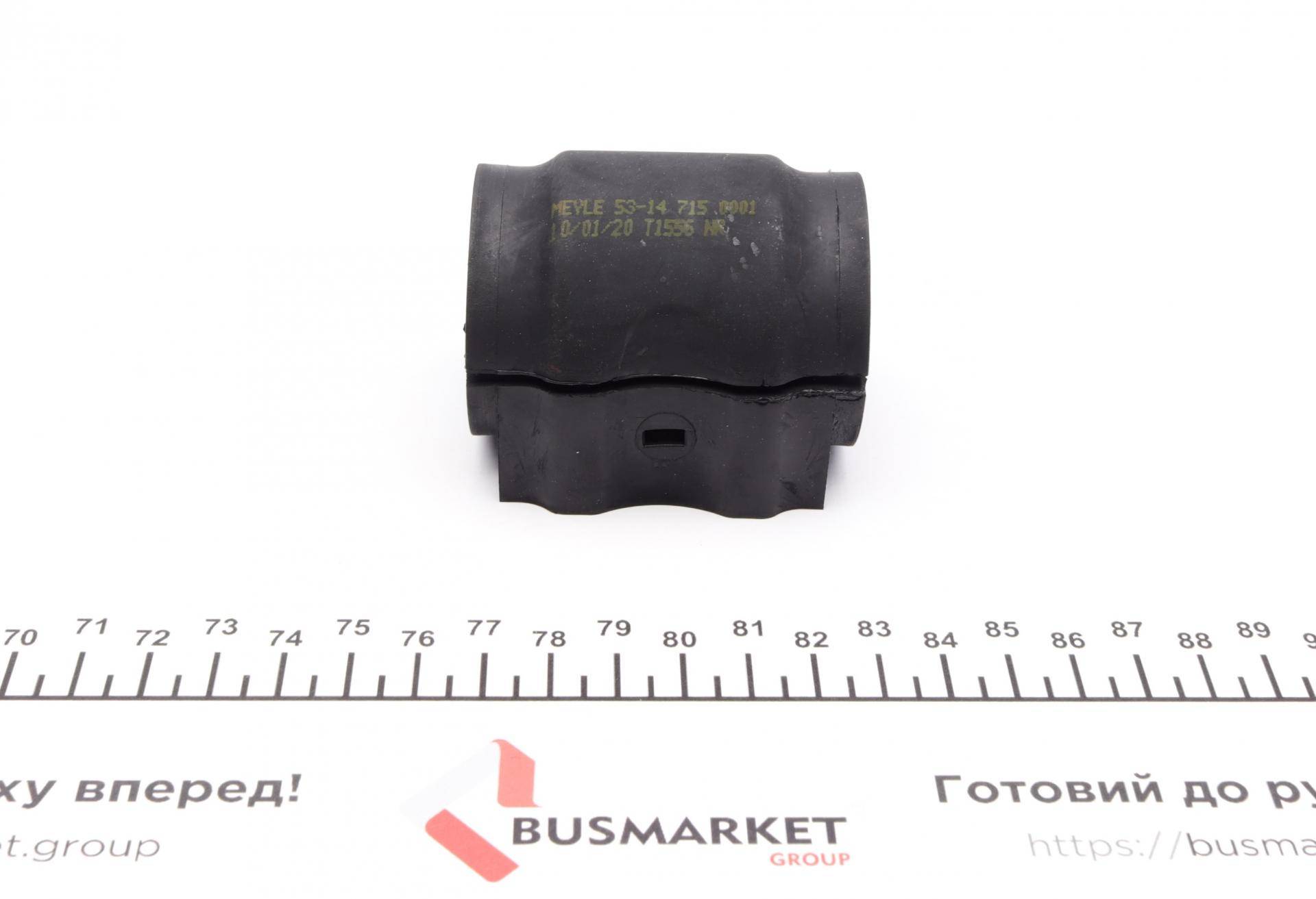 Втулка стабілізатора (заднього) Land Rover Range Rover 05-13 (d=33mm)