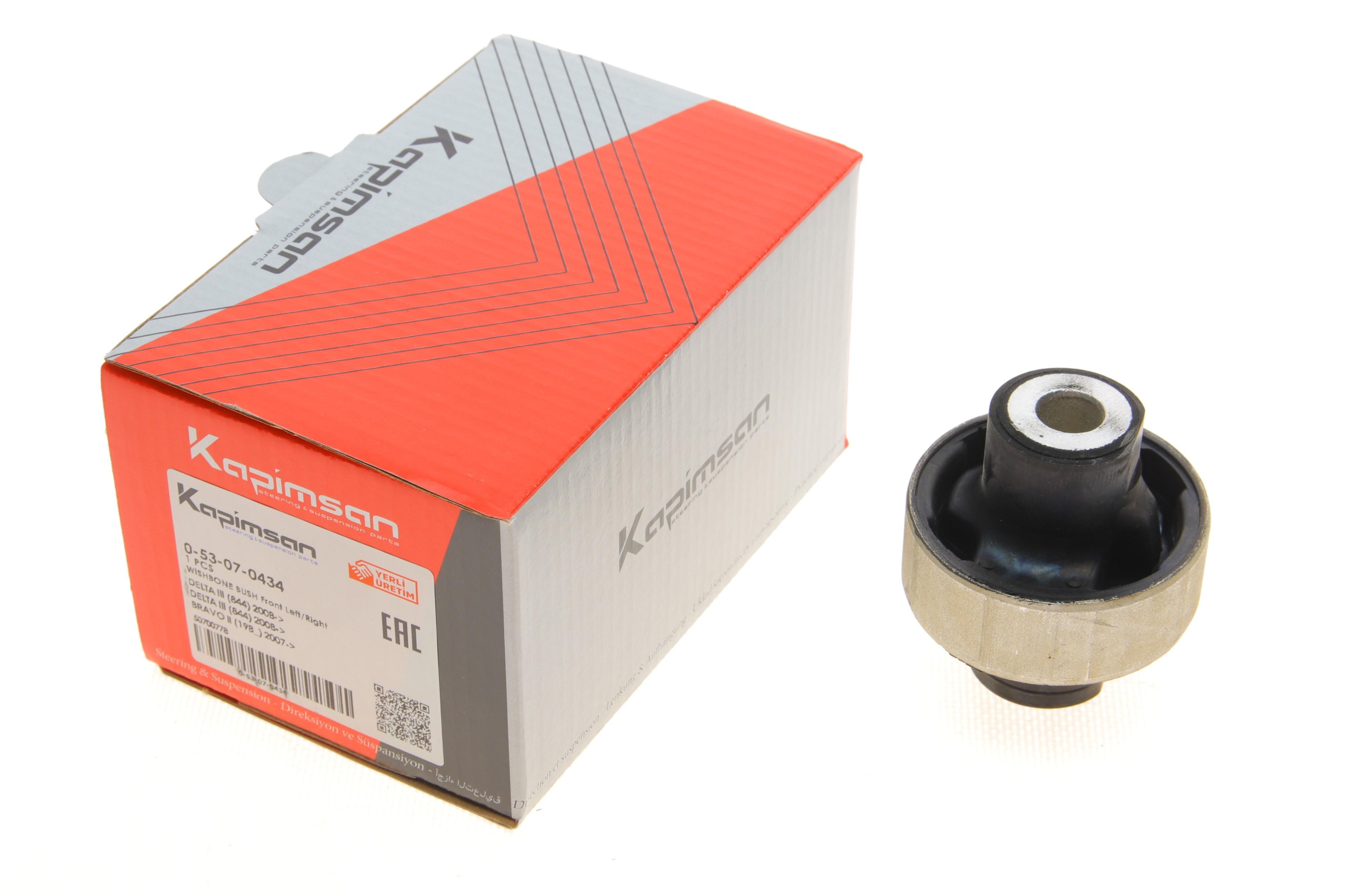 Сайлентблок важеля (переднього/знизу/ззаду) Fiat Bravo/Stilo 01-14