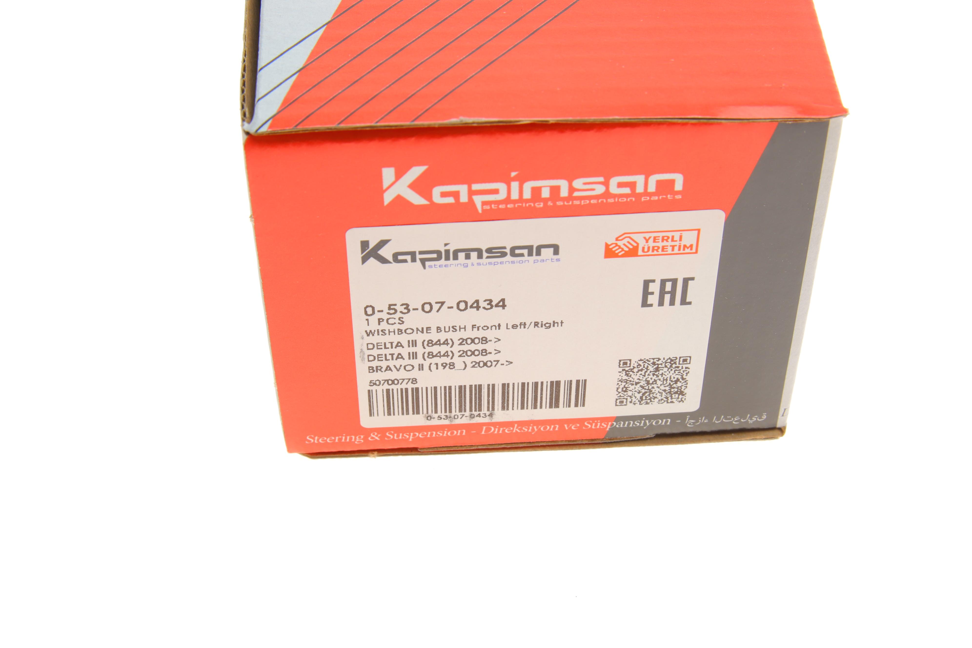 Сайлентблок важеля (переднього/знизу/ззаду) Fiat Bravo/Stilo 01-14