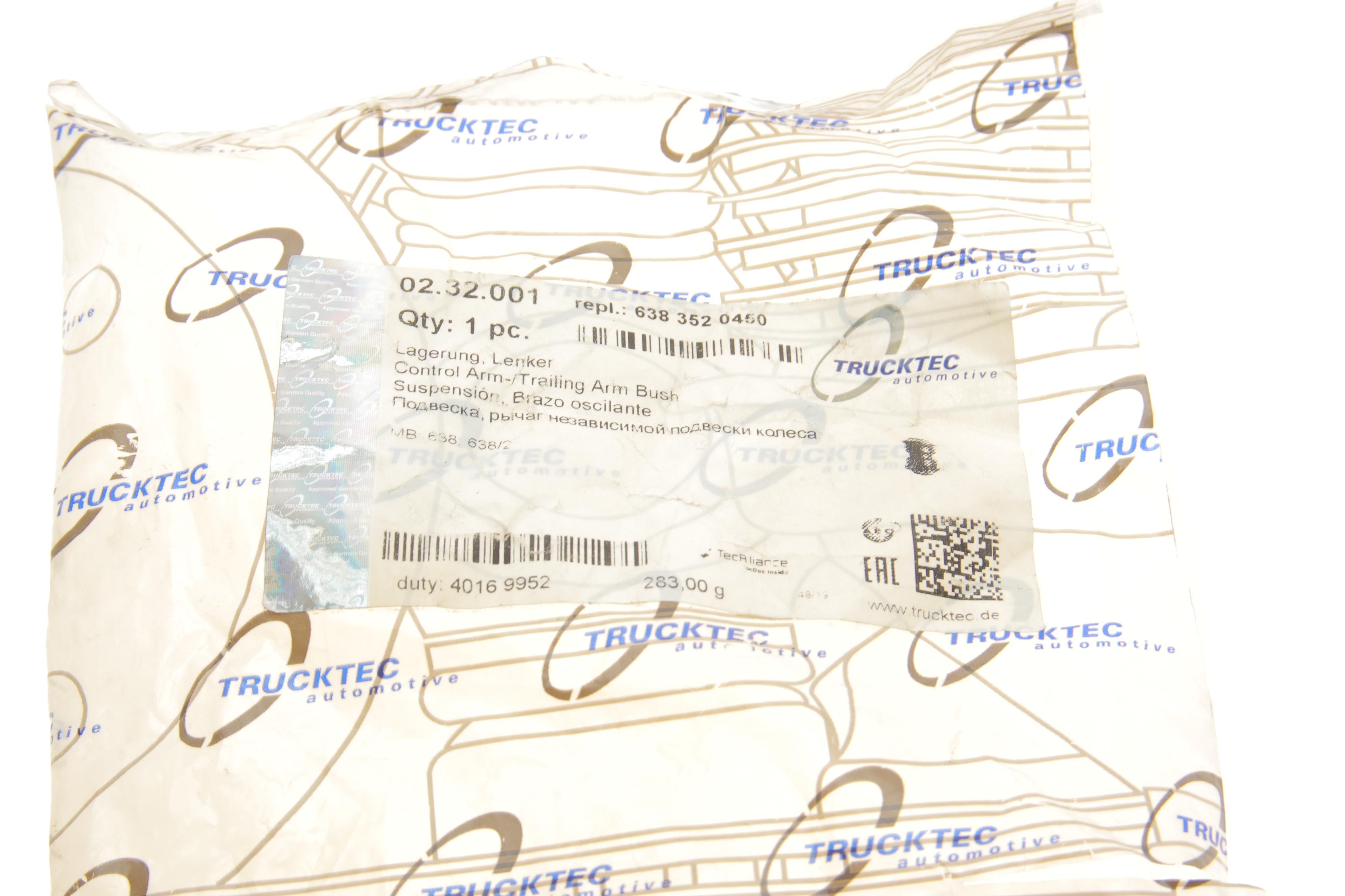 Сайлентблок важеля (заднього) MB Vito (W638) 96-03